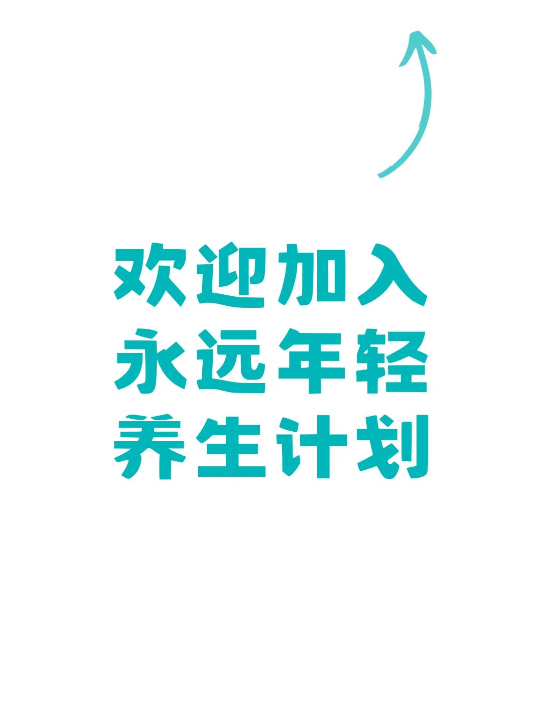 经常吃这种食物，怪不得拉不出来屎 第 4 张参考图