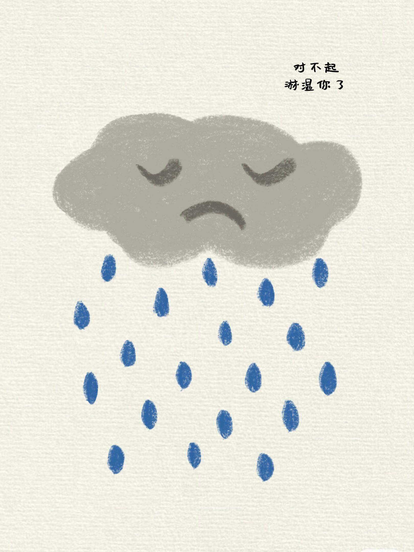 「哭出来没关系」允许情绪发生｜温暖治愈系 第 8 张参考图