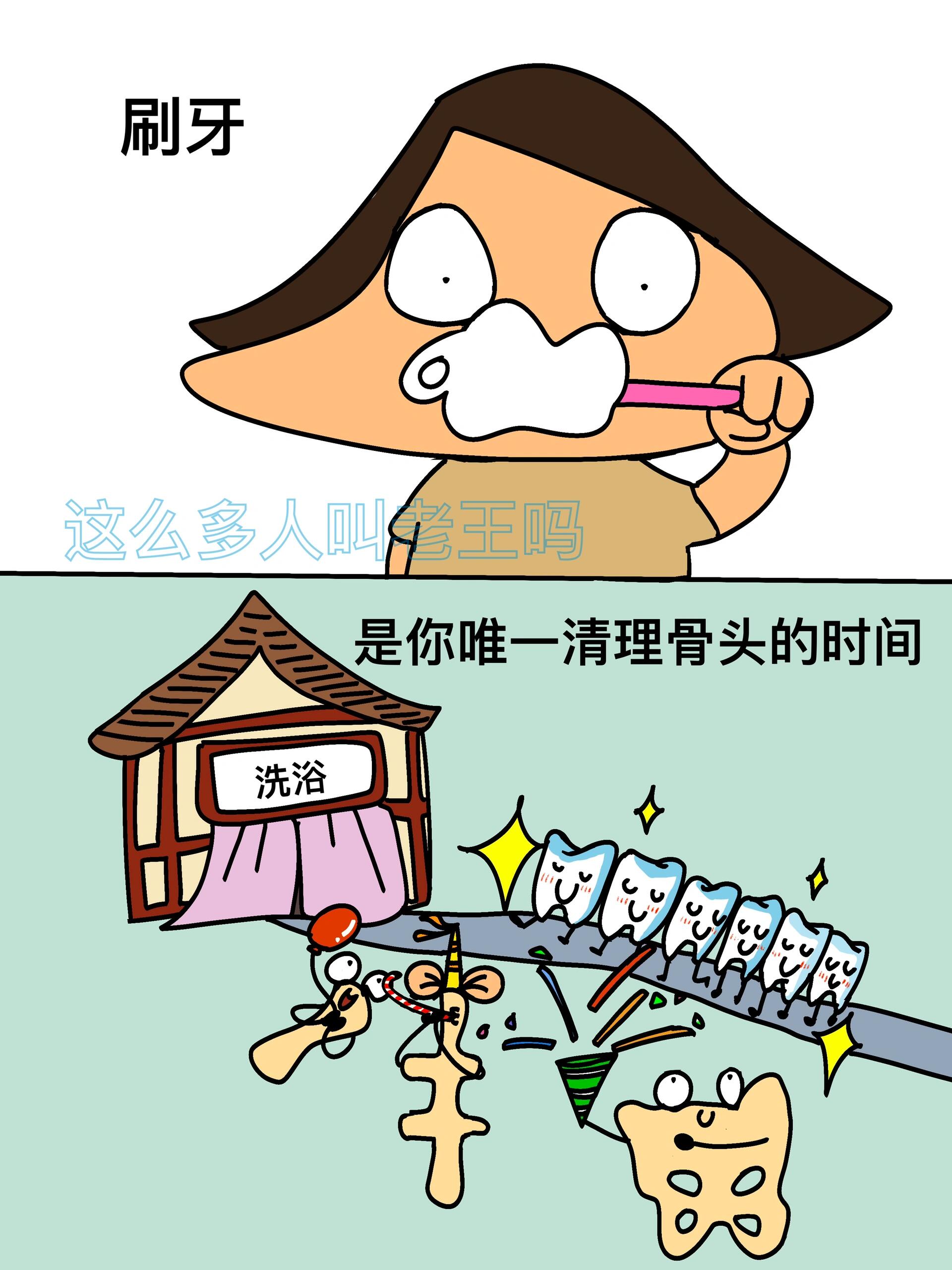 我的身体居然这么可爱？！ 第 1 张参考图