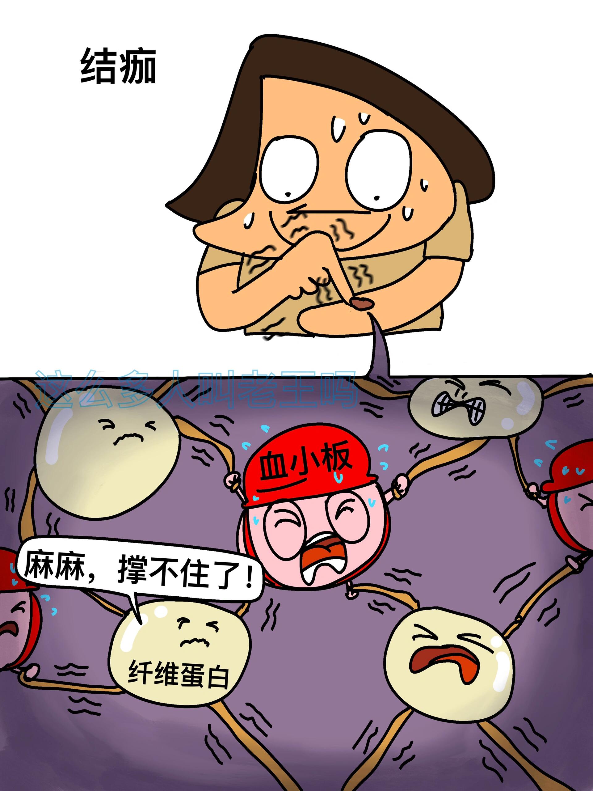 我的身体居然这么可爱？！ 第 2 张参考图
