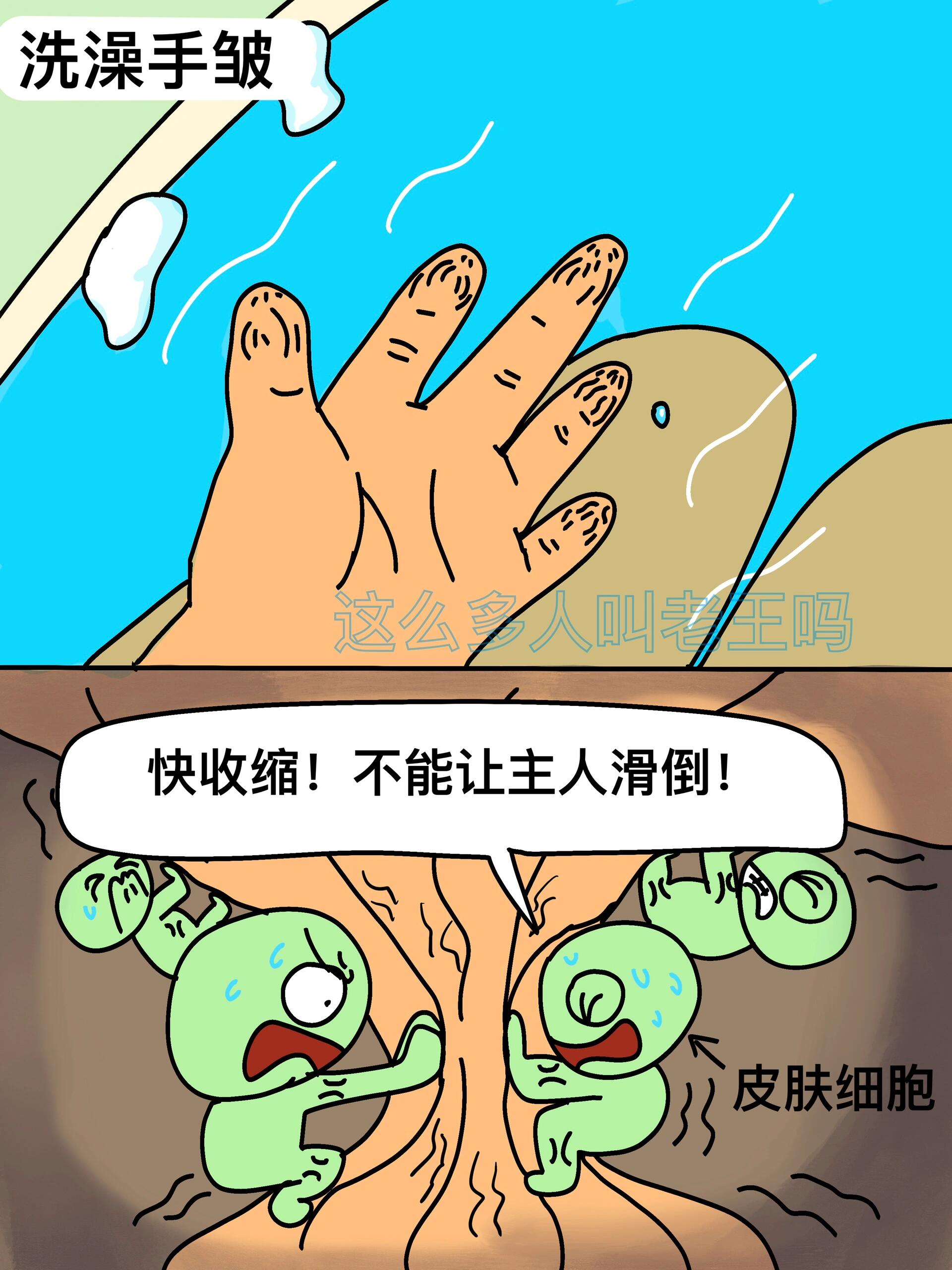 我的身体居然这么可爱？！ 第 4 张参考图