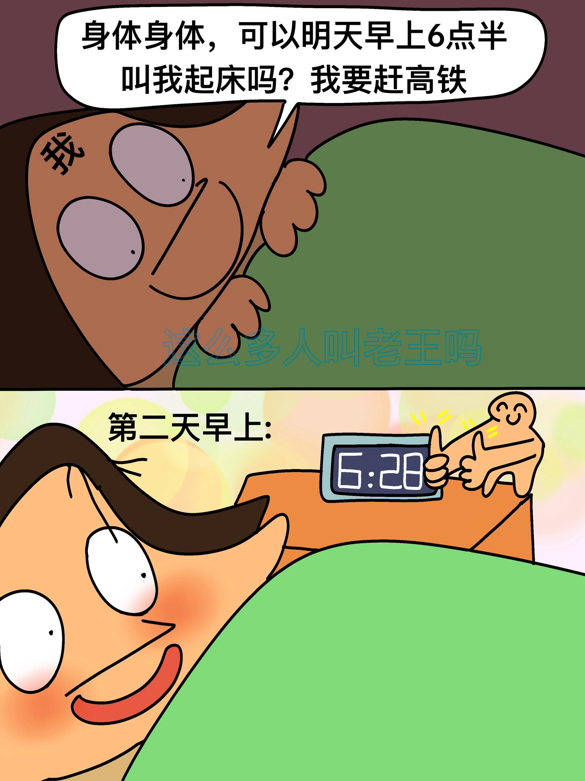 我的身体居然这么可爱？！ 第 7 张参考图