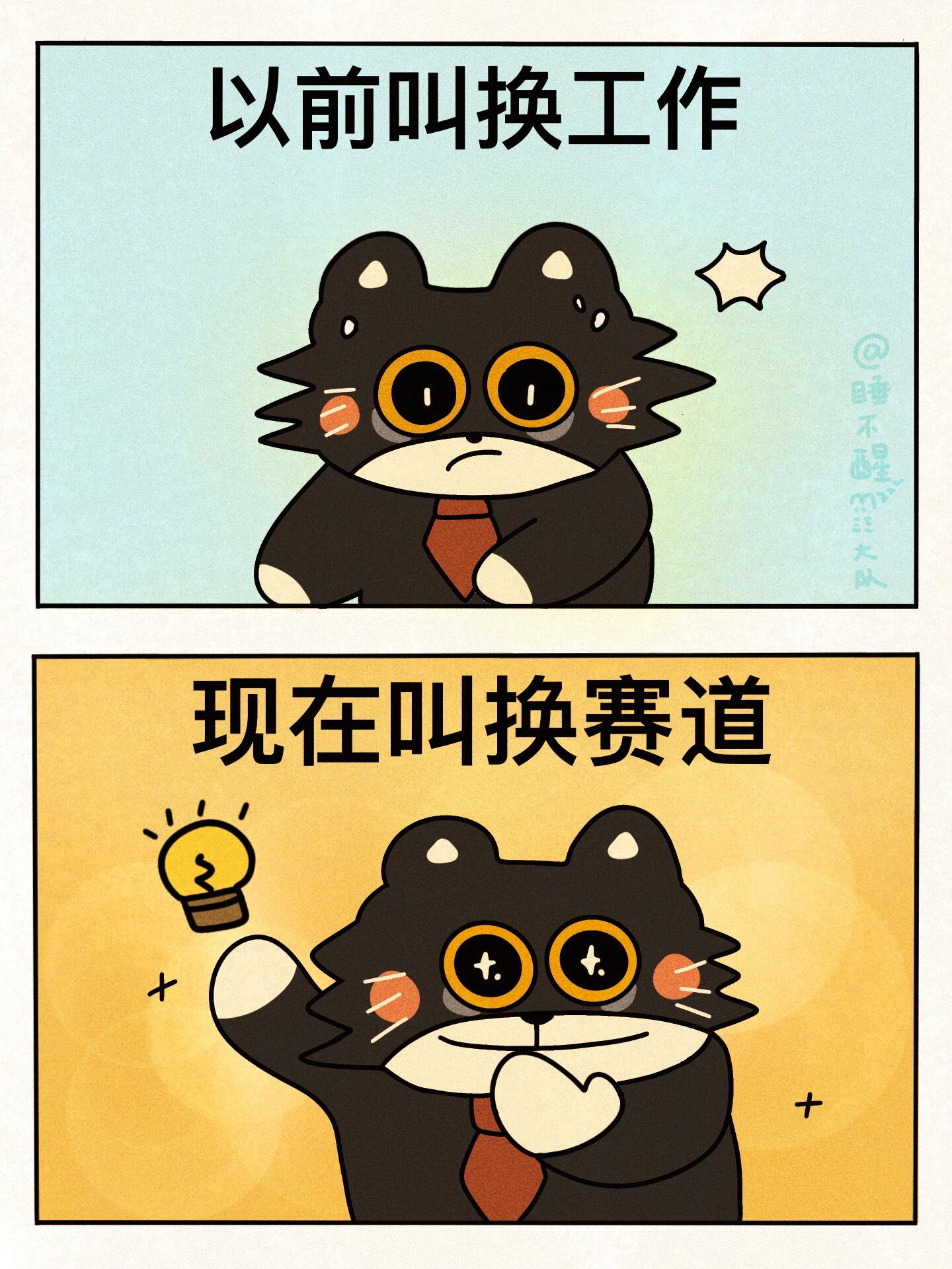 据说只有高情商的人能刷到😎 第 5 张参考图