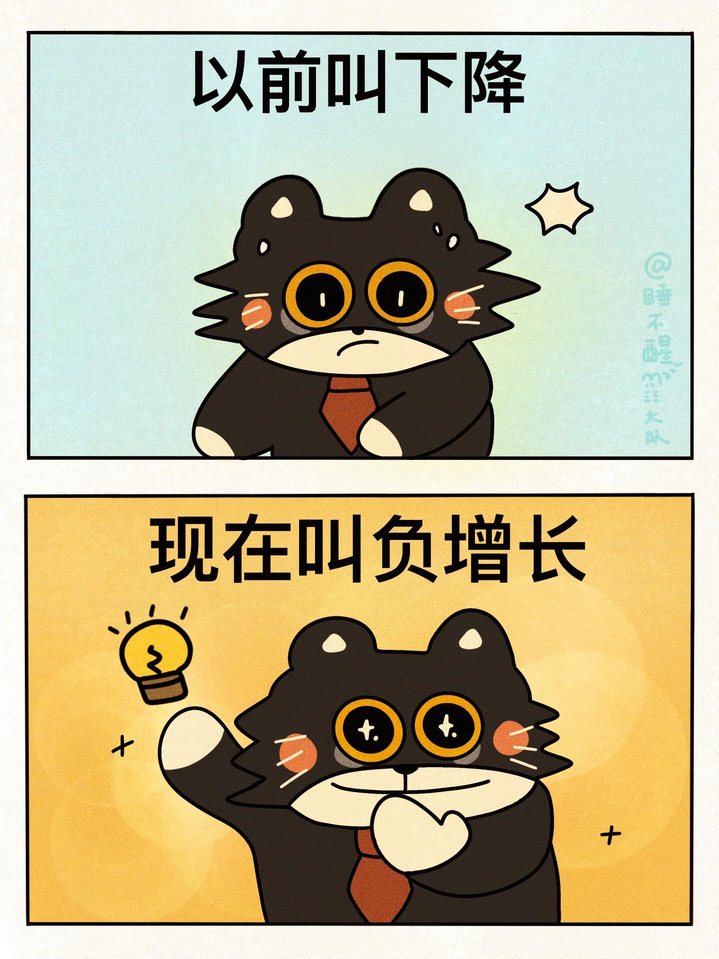 据说只有高情商的人能刷到😎 第 7 张参考图