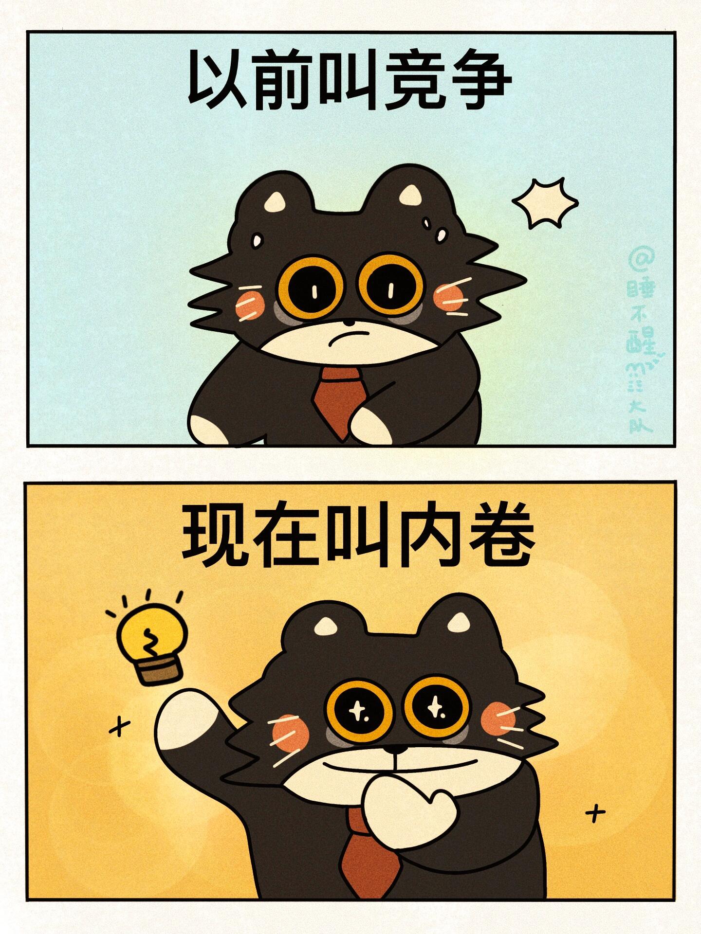 据说只有高情商的人能刷到😎 第 9 张参考图