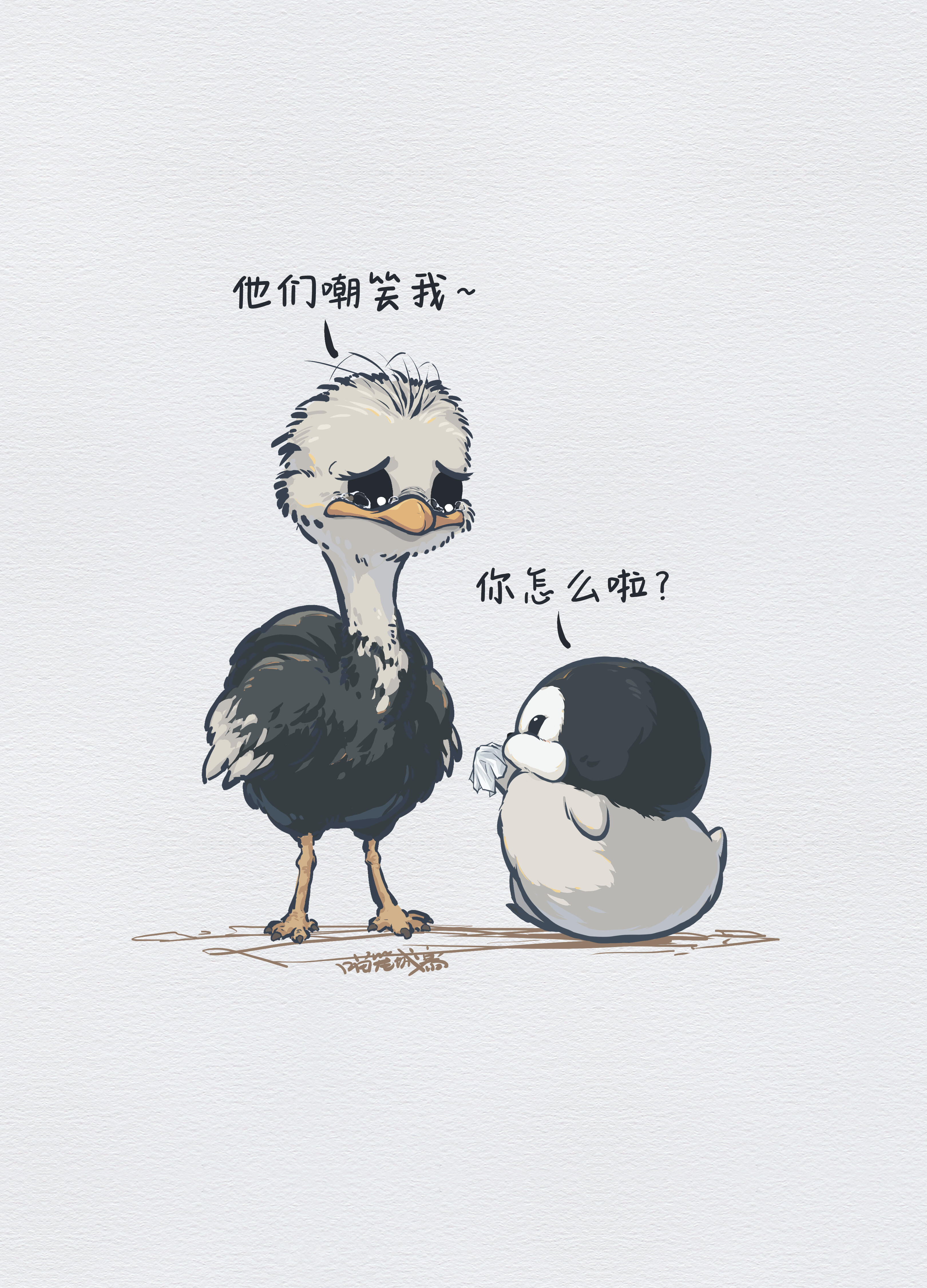 腿记 第 1 张参考图