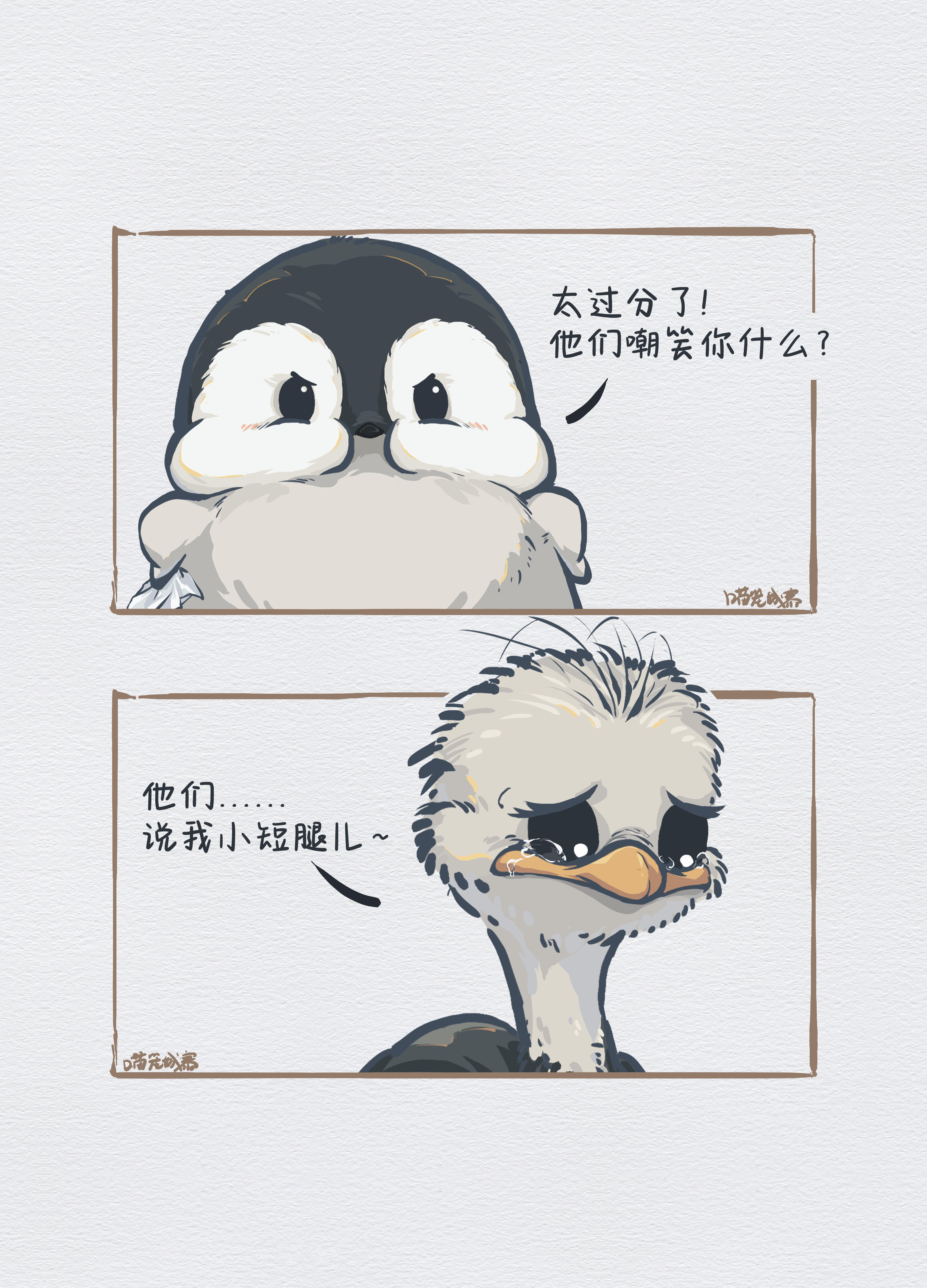 腿记 第 2 张参考图