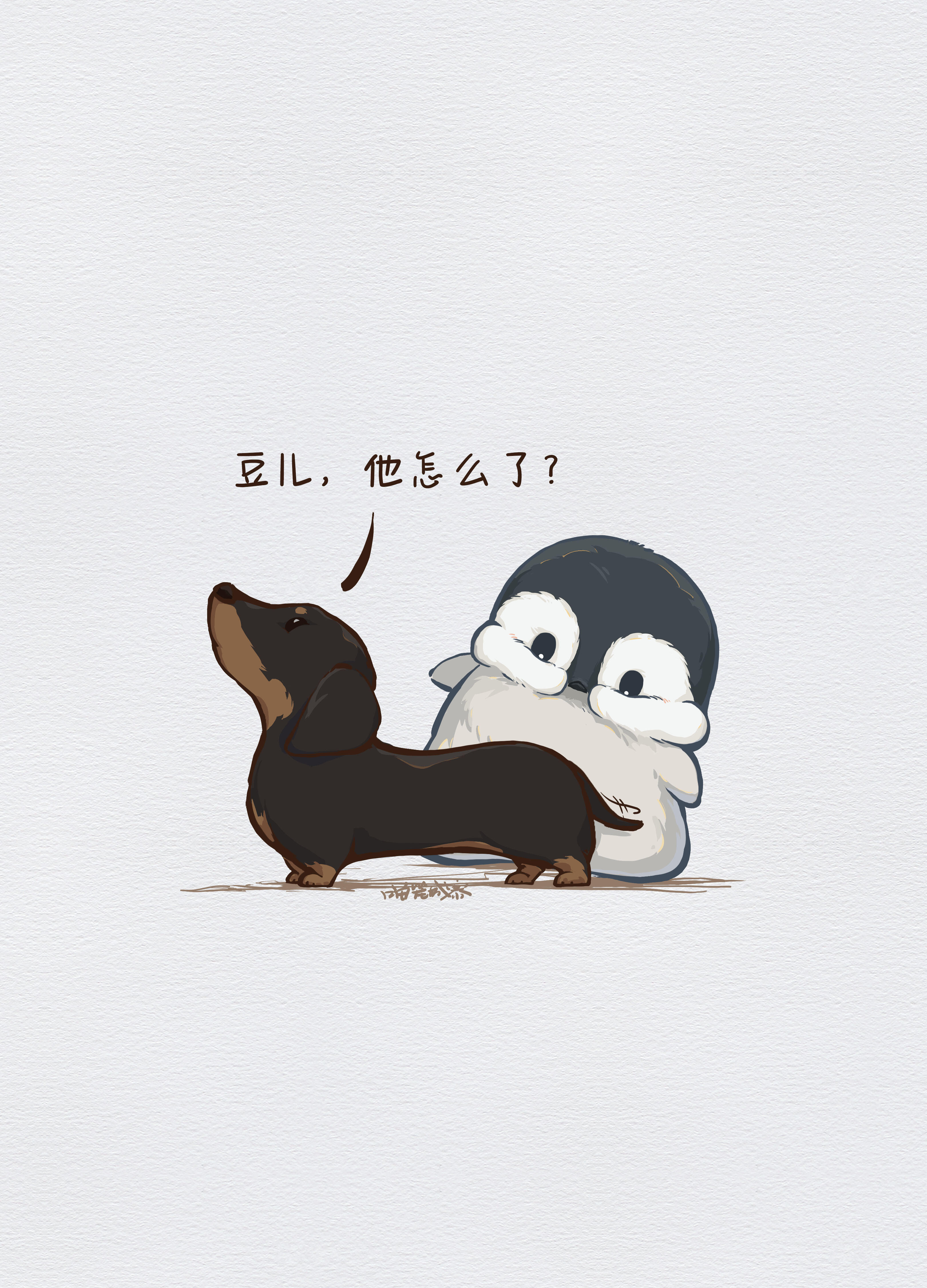 腿记 第 4 张参考图