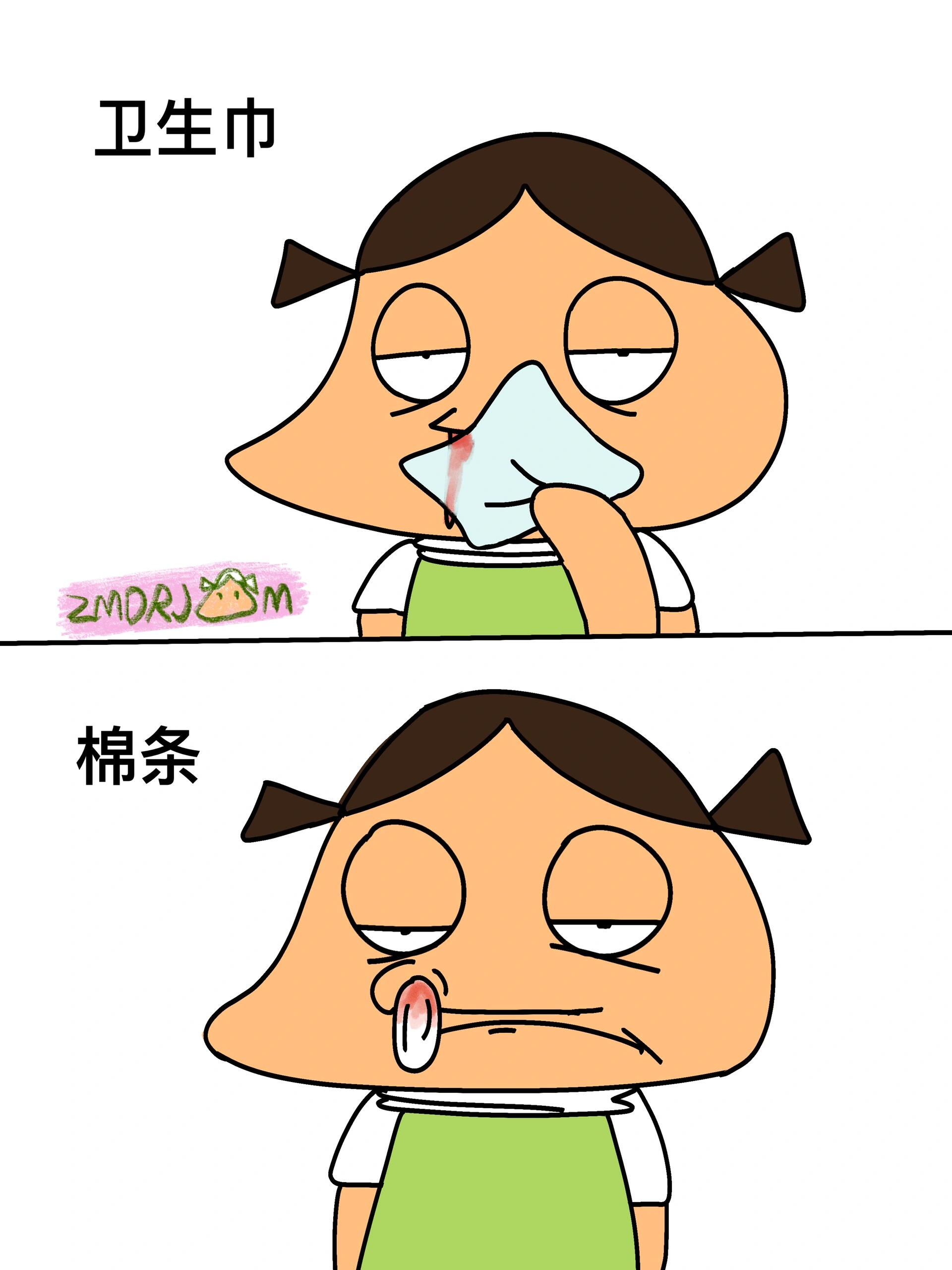 卫生棉条冷知识 第 1 张参考图