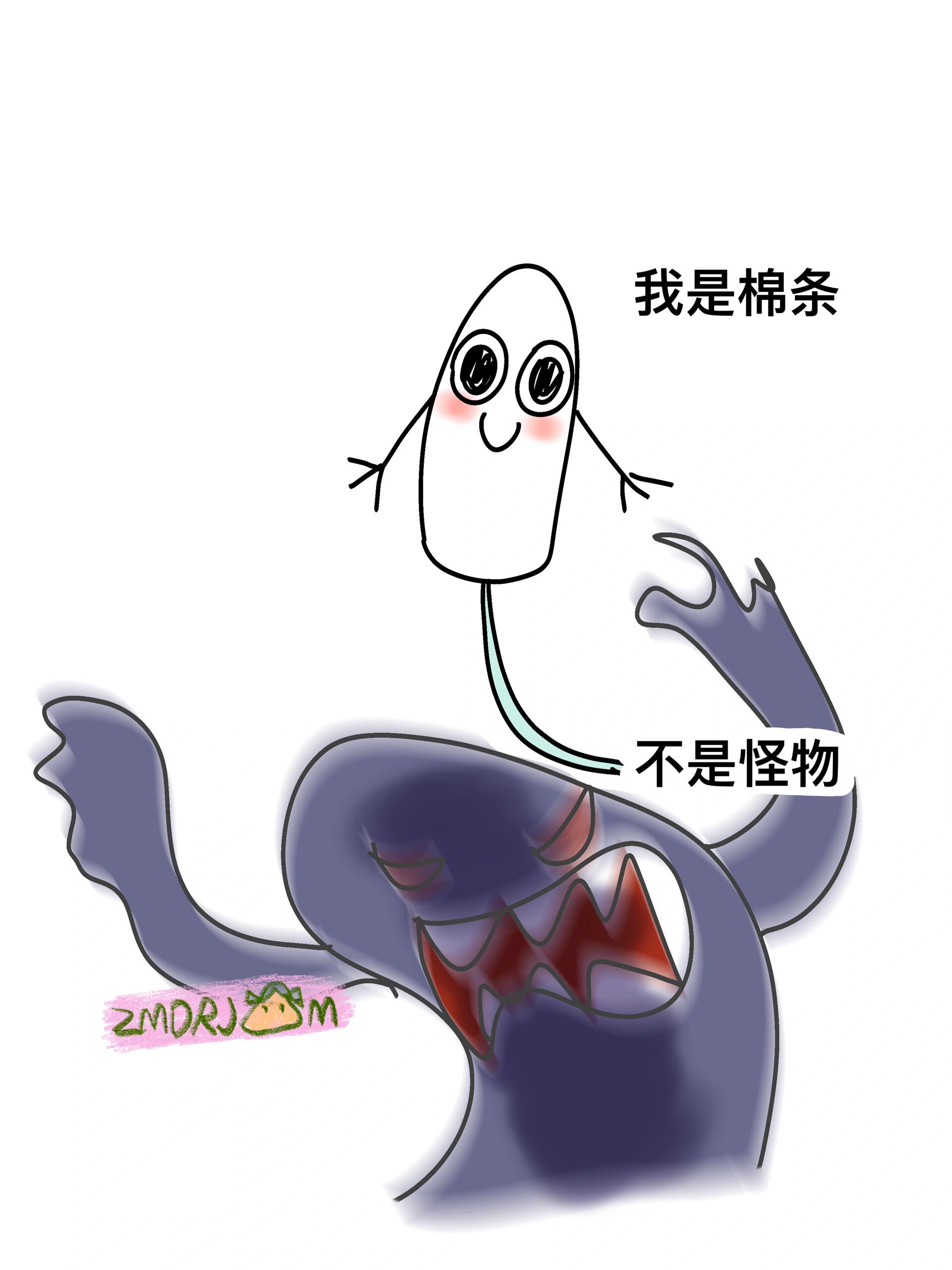 卫生棉条冷知识 第 9 张参考图
