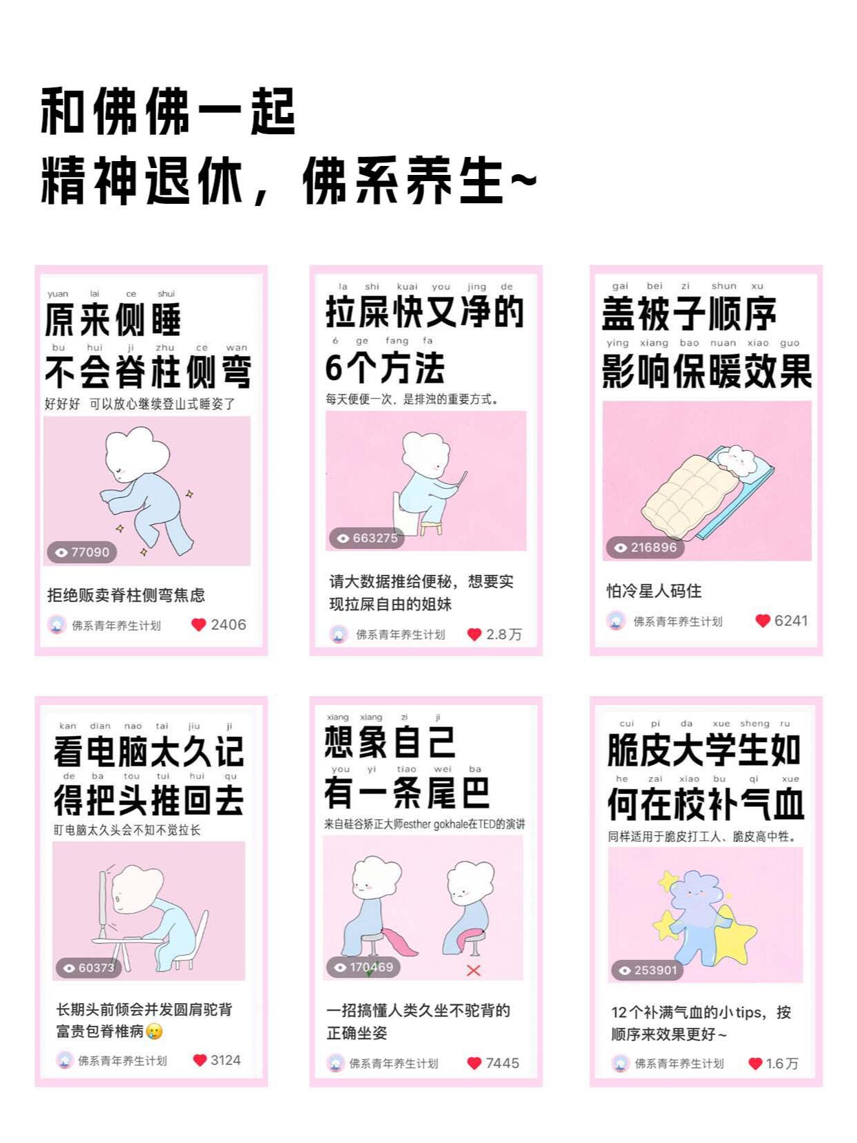 充盈有生命力的漂亮来自内养精气神 第 4 张参考图