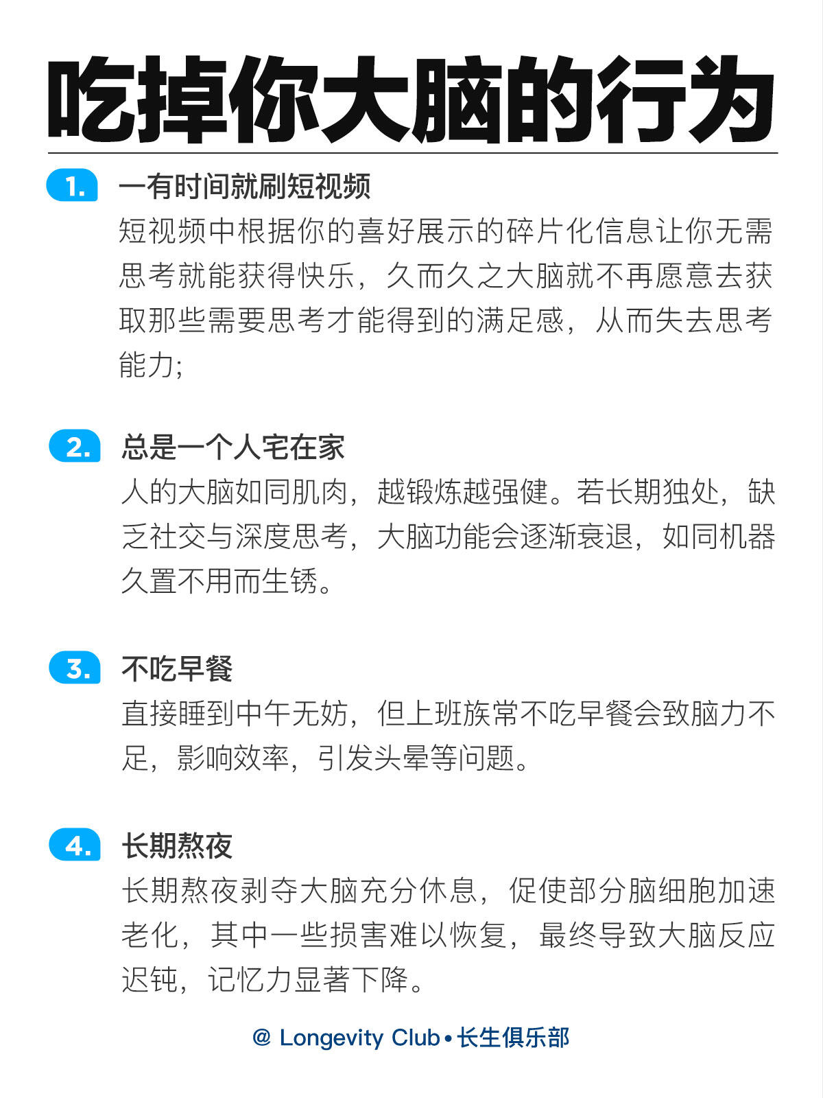 终于找到🧠越来越不好用的原因了🔥 第 2 张参考图