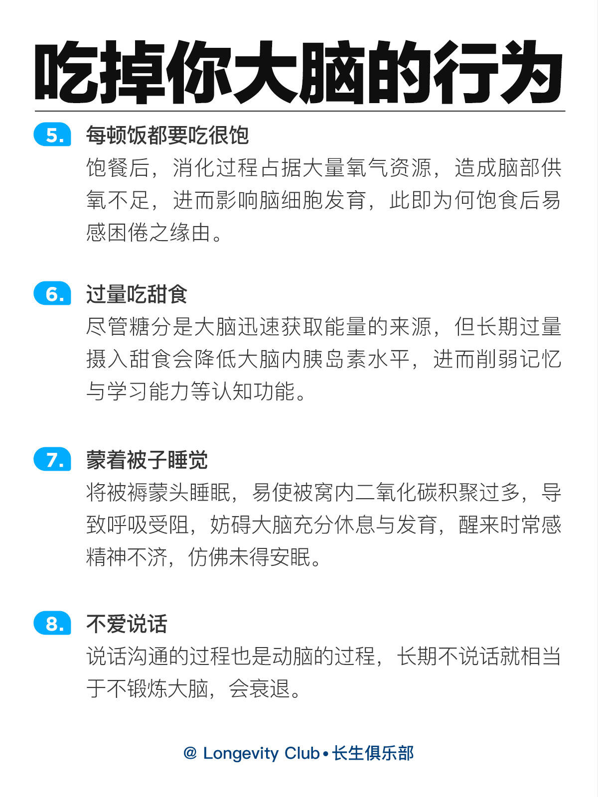 终于找到🧠越来越不好用的原因了🔥 第 3 张参考图