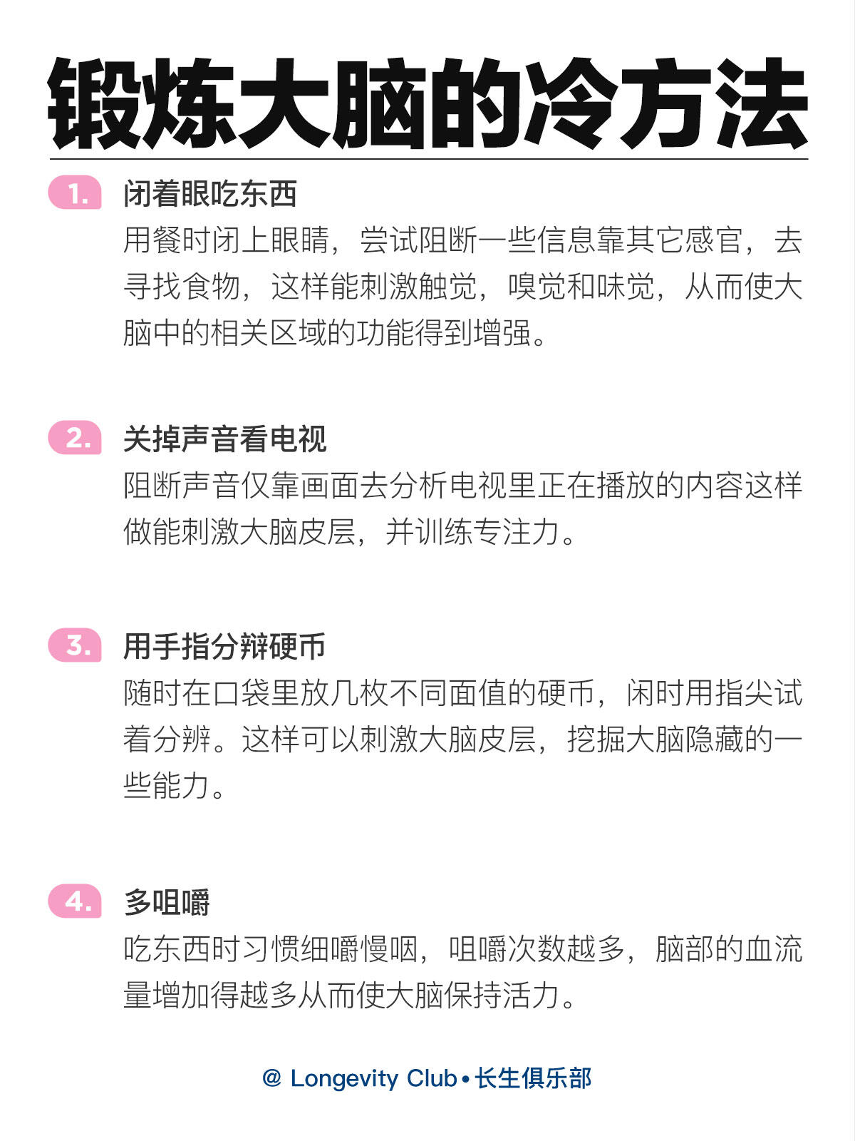 终于找到🧠越来越不好用的原因了🔥 第 4 张参考图