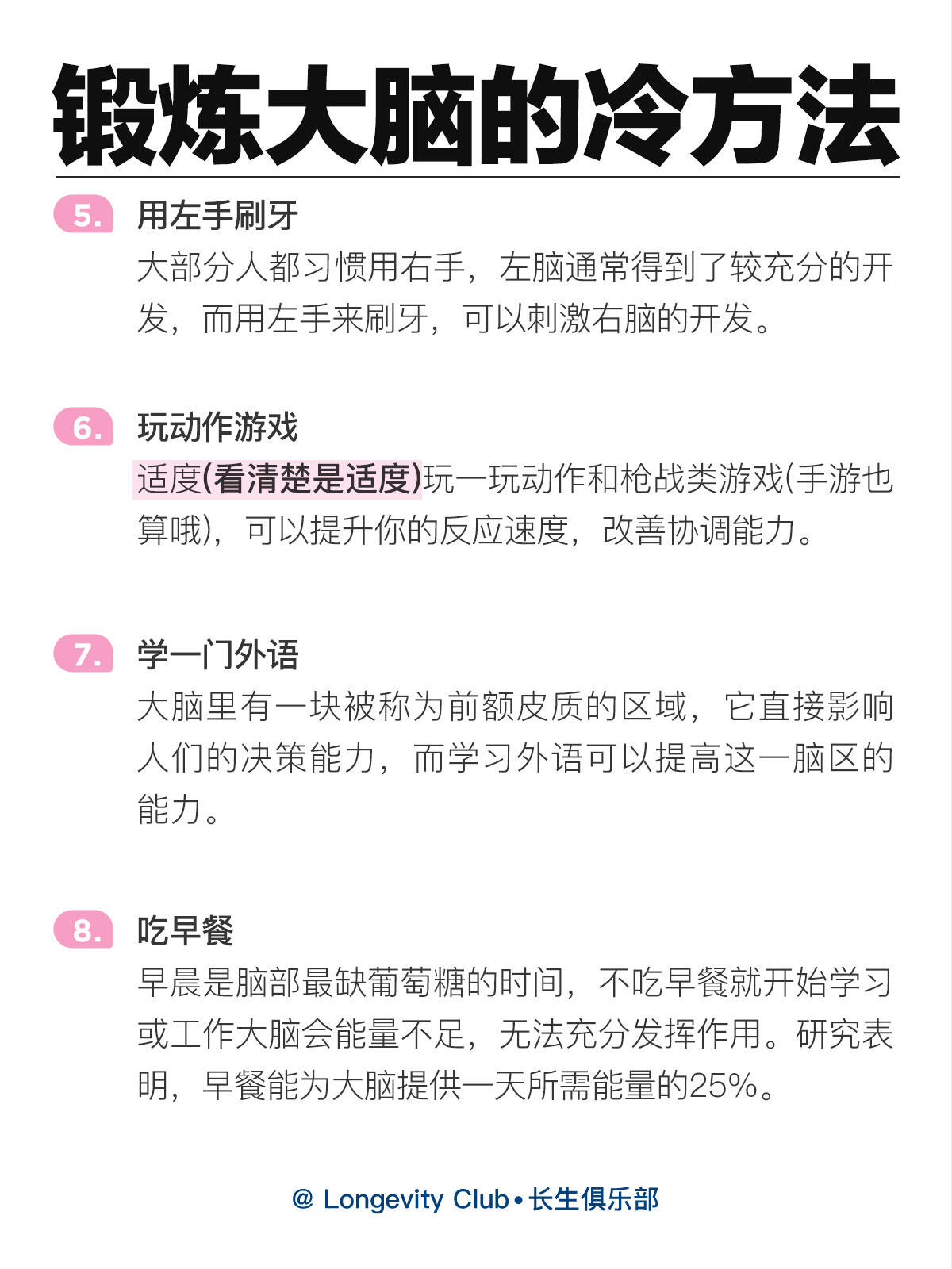终于找到🧠越来越不好用的原因了🔥 第 5 张参考图
