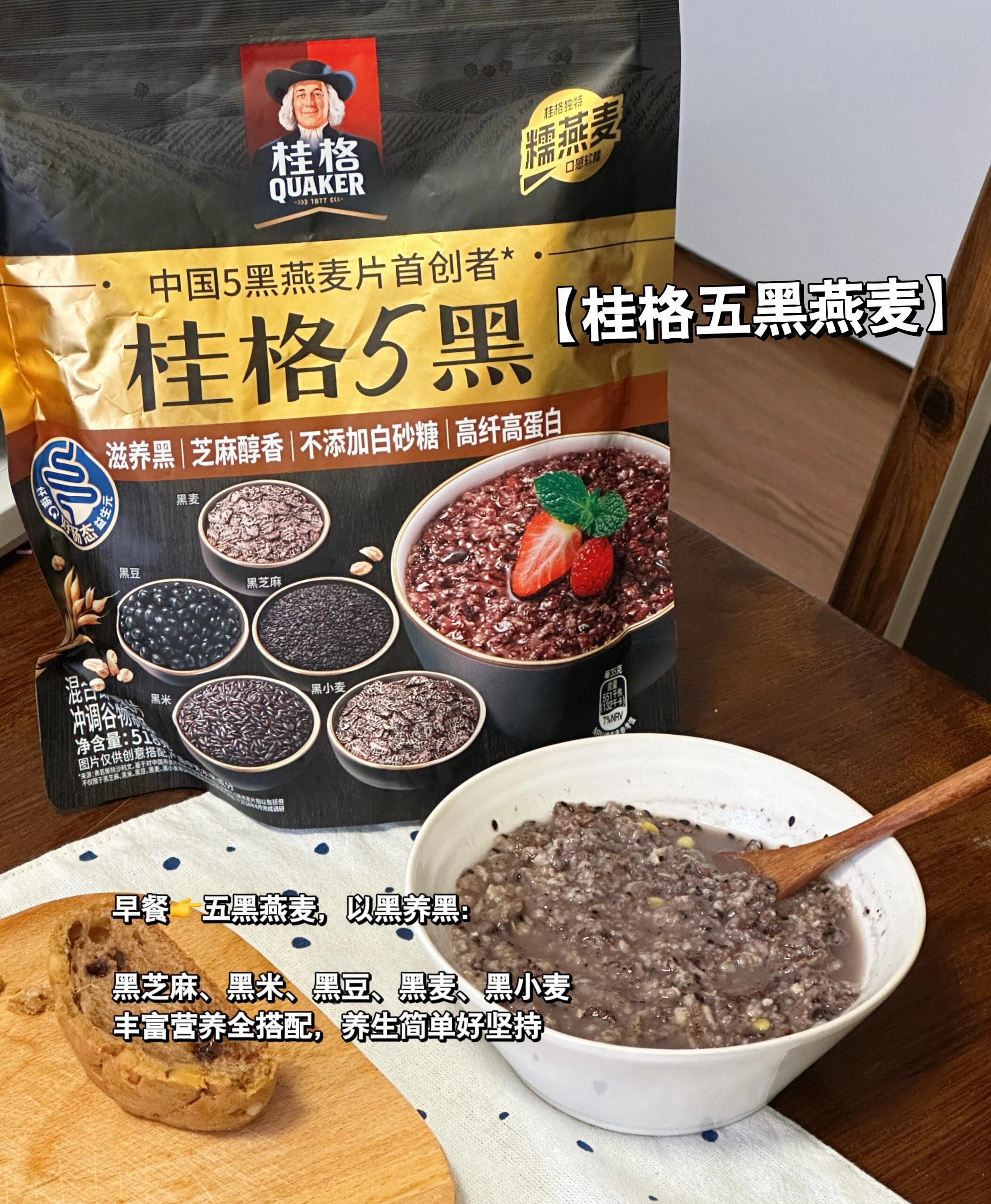 三伏伏末懒人养生计划｜简单养好精气神 第 5 张参考图