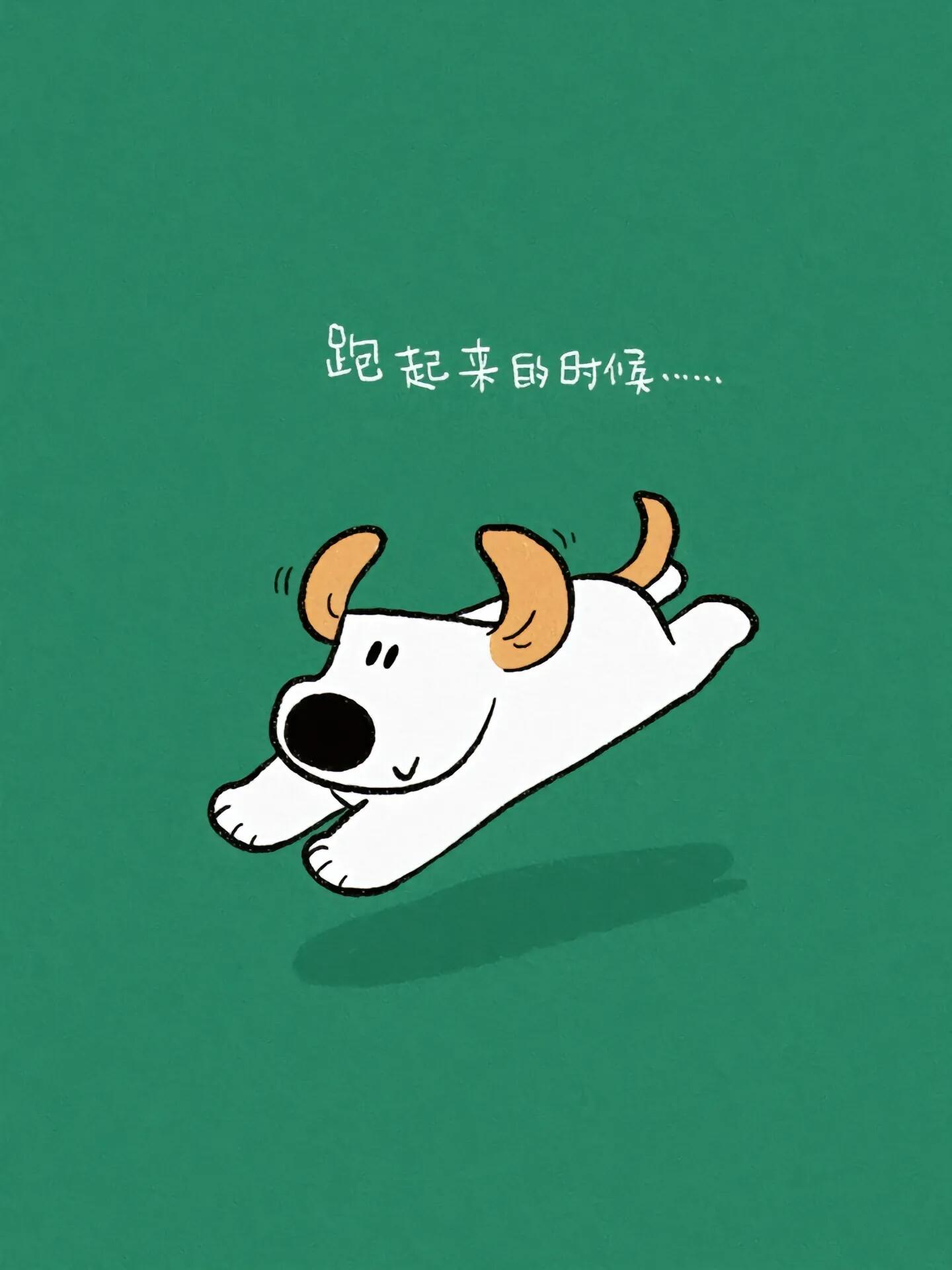 拥有一只小狗，也就拥有了一份全心全意的爱 第 2 张参考图