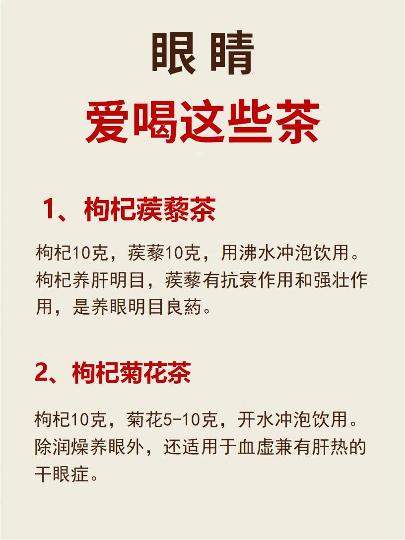 拿什么拯救你，我那快瞎的眼睛❗️ 第 10 张参考图