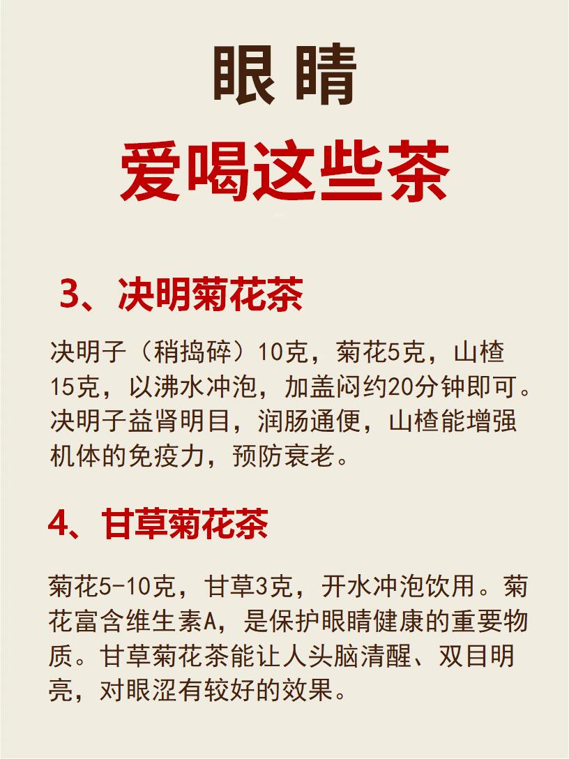 拿什么拯救你，我那快瞎的眼睛❗️ 第 11 张参考图