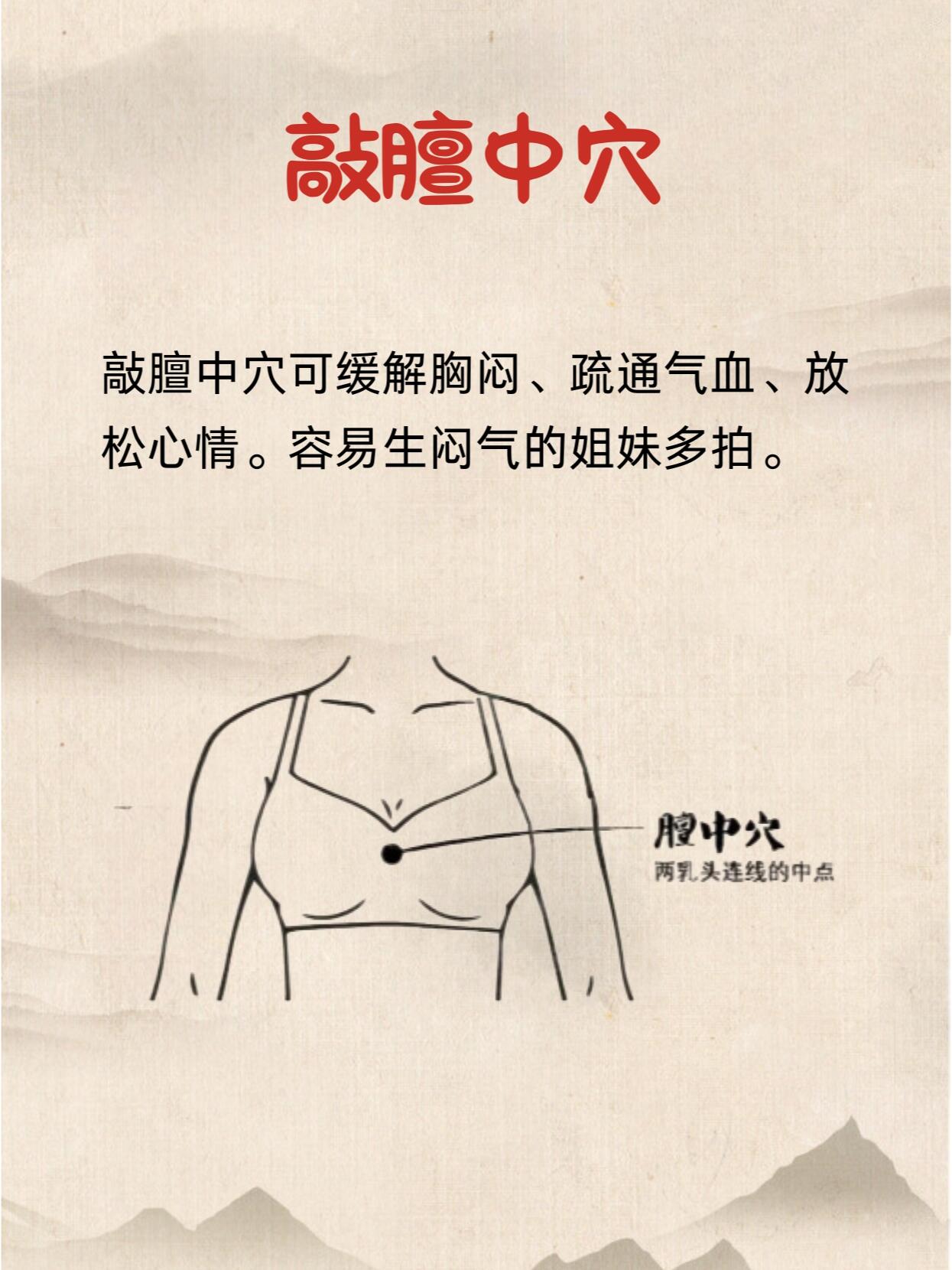拍八虚真的有用！！！ 第 7 张参考图