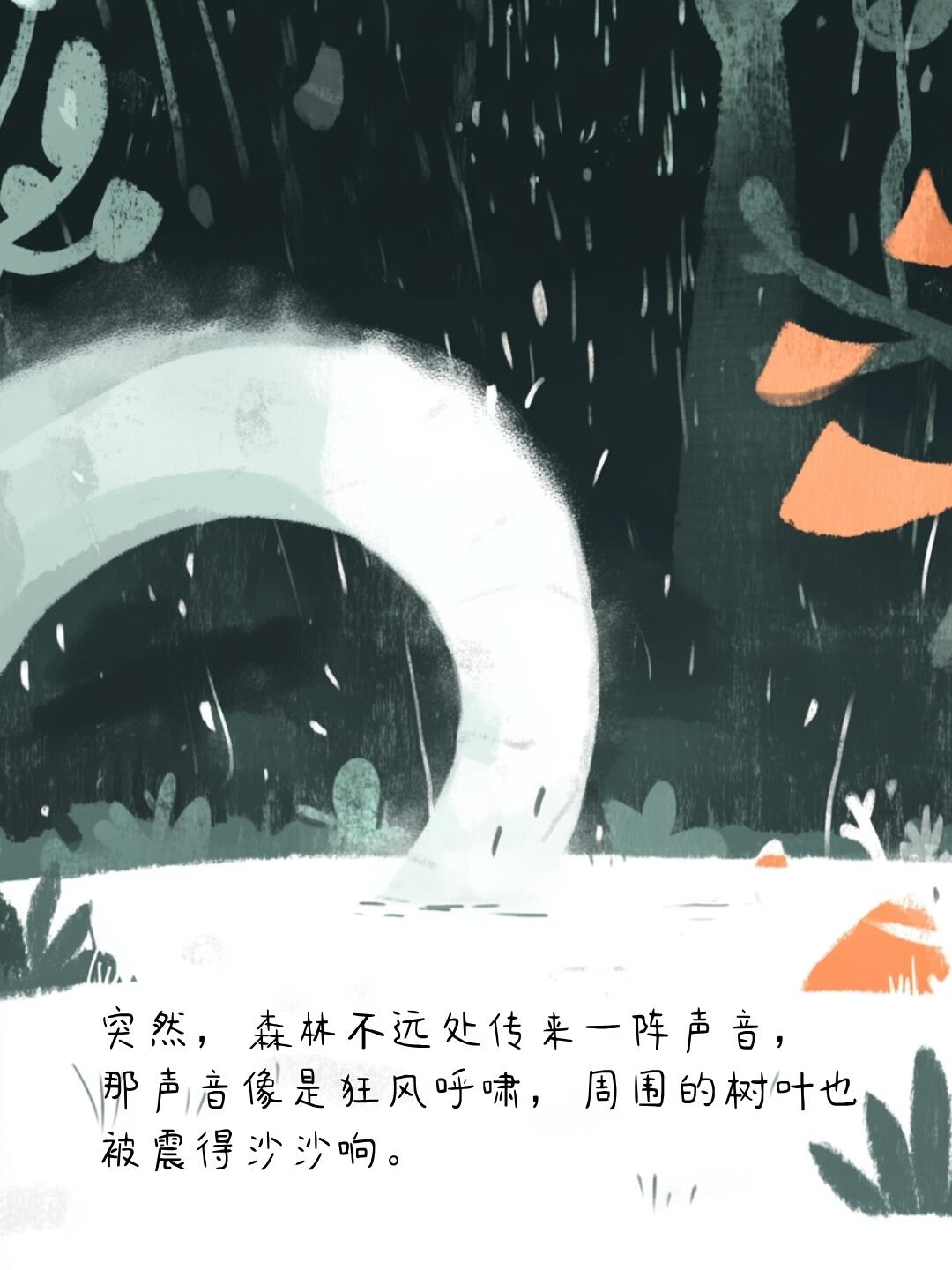 睡前故事|绘本故事|按时睡觉的小鸭子 第 7 张参考图