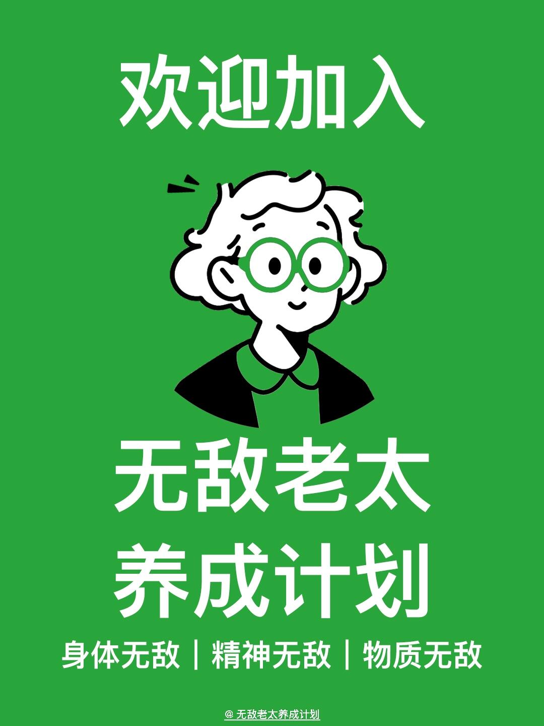 如何戒掉熬夜？给自己 7 天时间早睡改命 第 9 张参考图