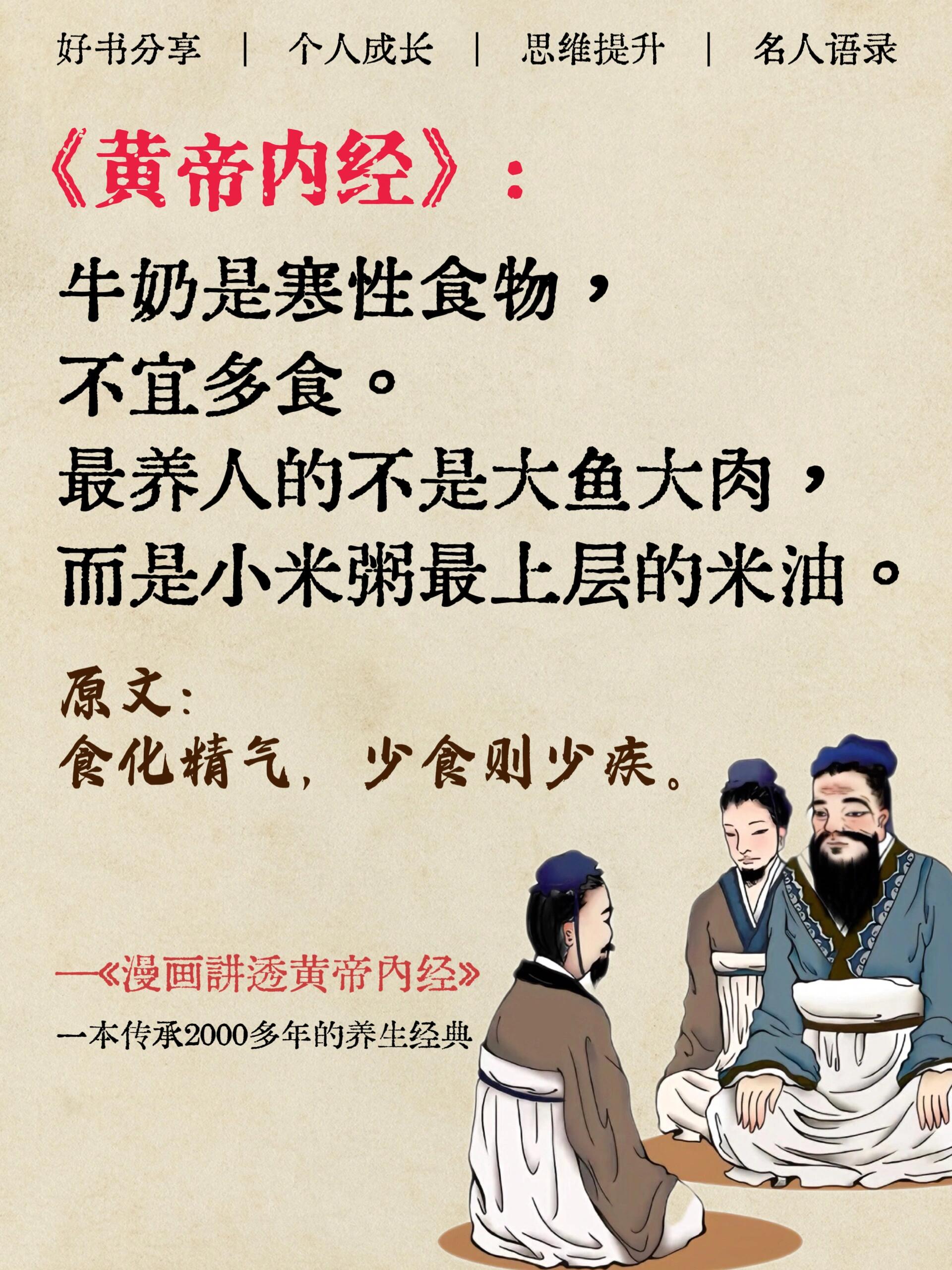 早不洗头，晚不洗澡？古人的养生提醒 第 2 张参考图
