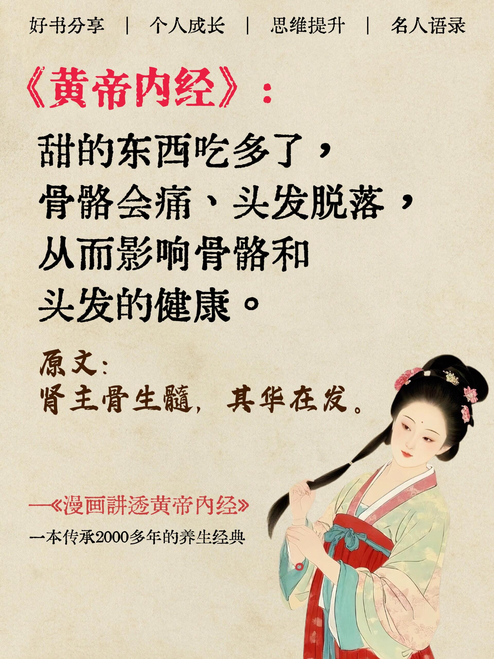 早不洗头，晚不洗澡？古人的养生提醒 第 3 张参考图
