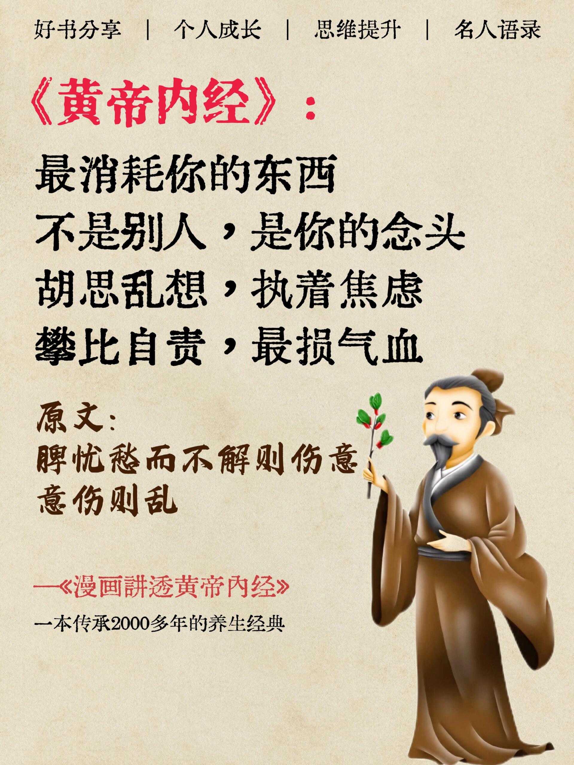 早不洗头，晚不洗澡？古人的养生提醒 第 4 张参考图