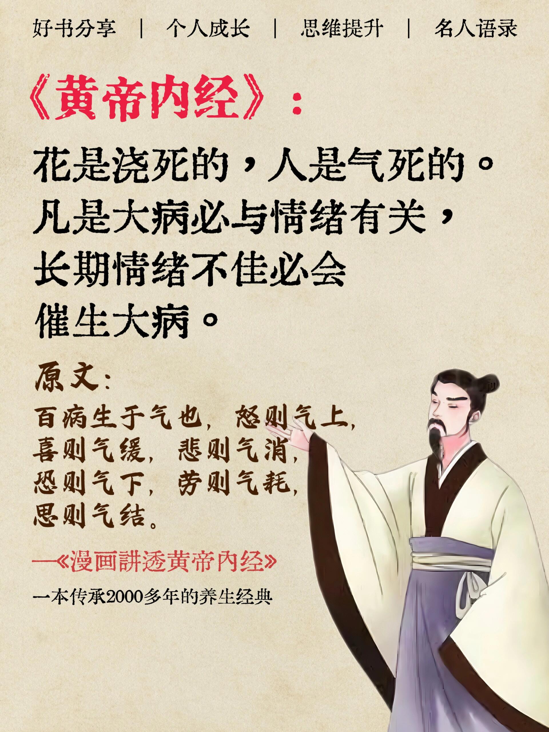 早不洗头，晚不洗澡？古人的养生提醒 第 5 张参考图