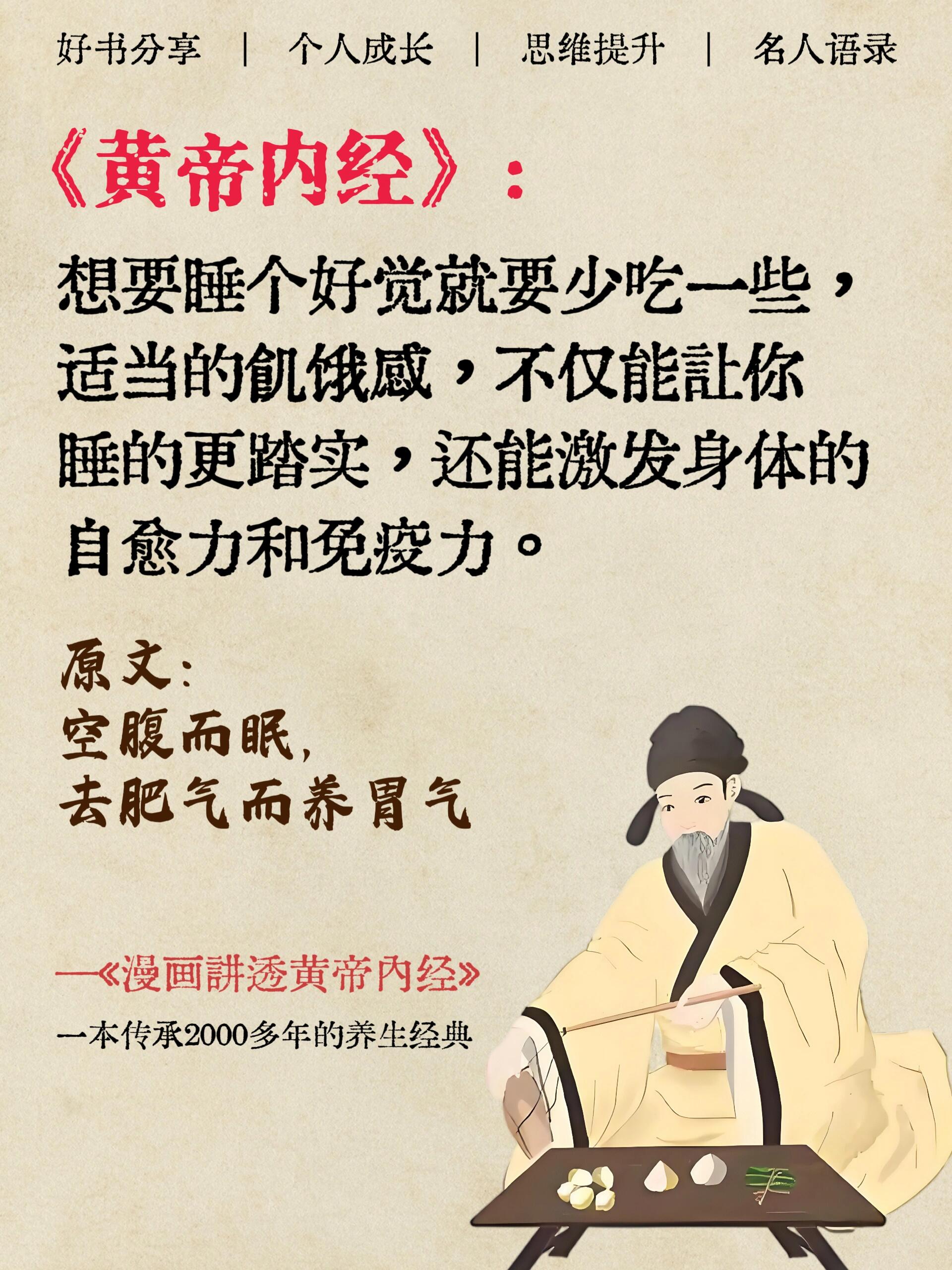 早不洗头，晚不洗澡？古人的养生提醒 第 6 张参考图