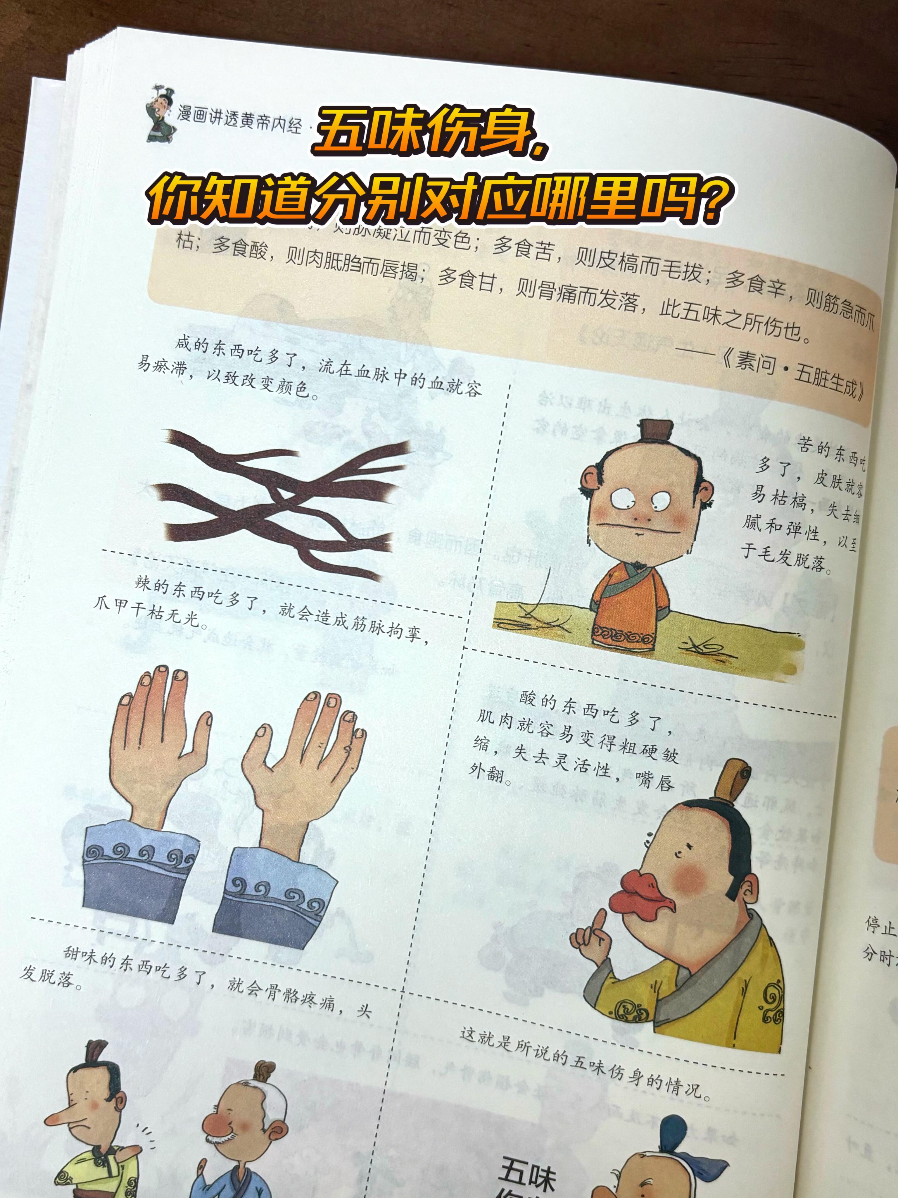 早不洗头，晚不洗澡？古人的养生提醒 第 10 张参考图