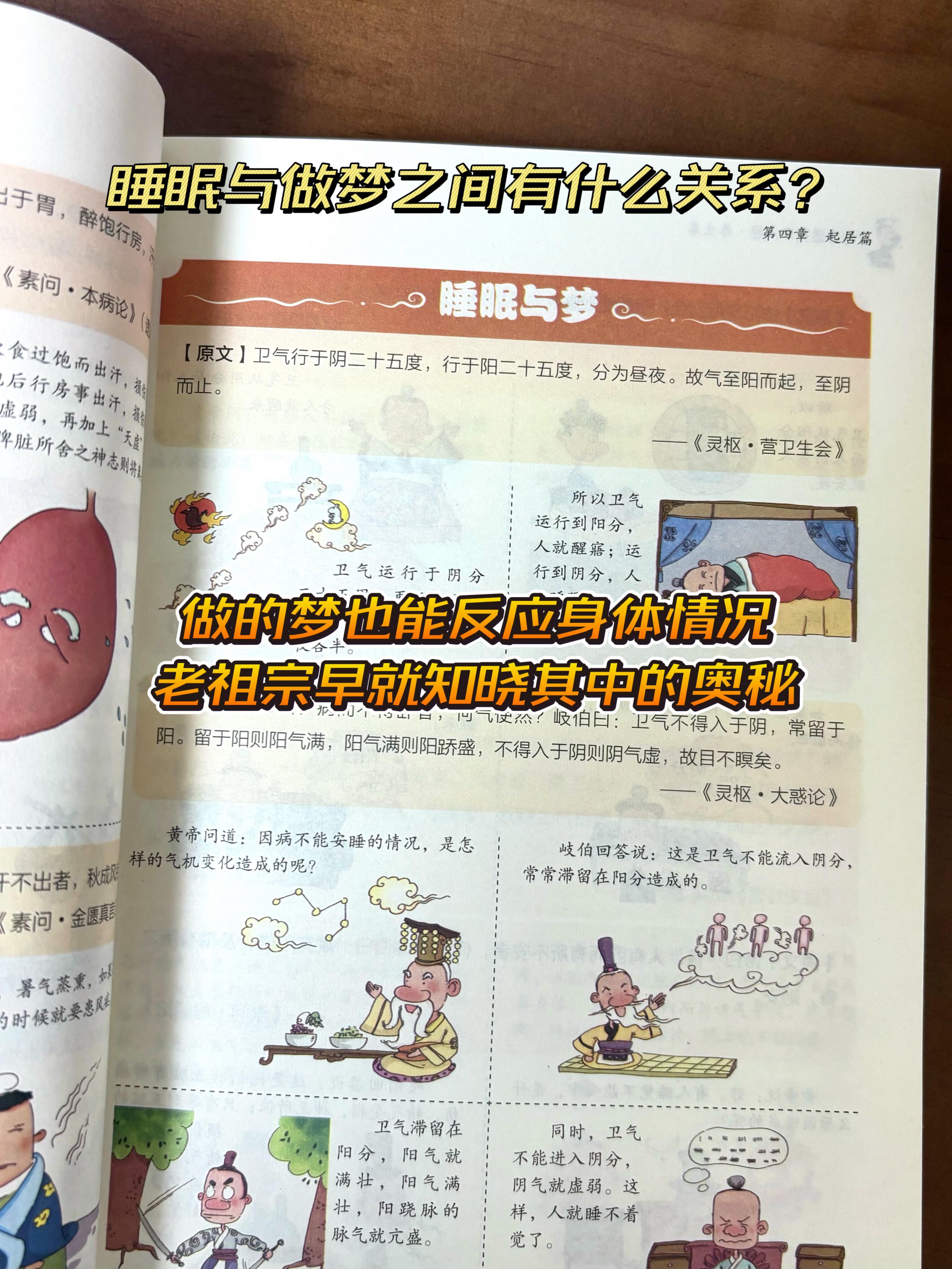 早不洗头，晚不洗澡？古人的养生提醒 第 11 张参考图