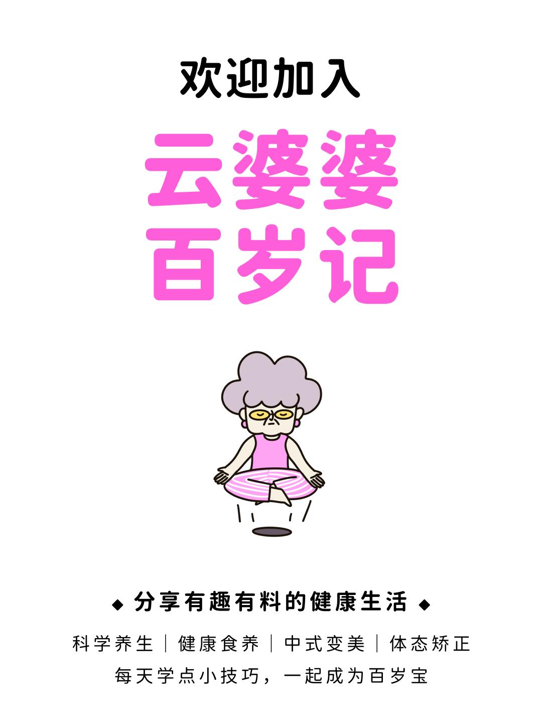 久坐后的腰，都怕这些动作 第 4 张参考图