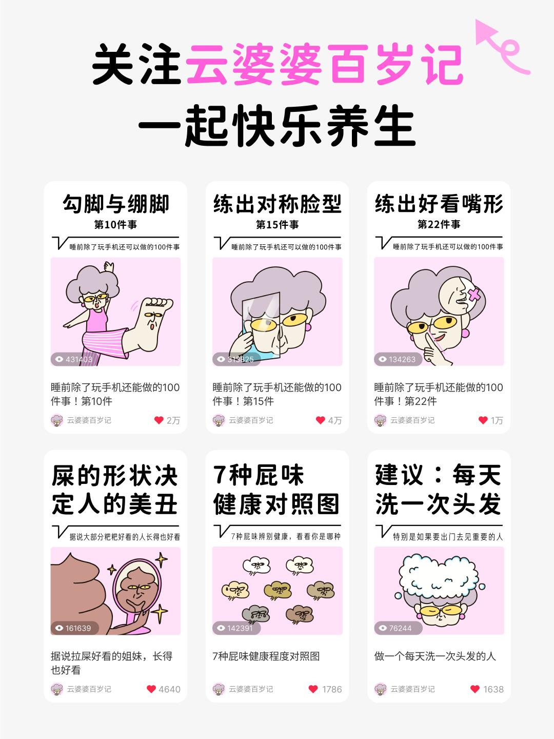 久坐后的腰，都怕这些动作 第 5 张参考图
