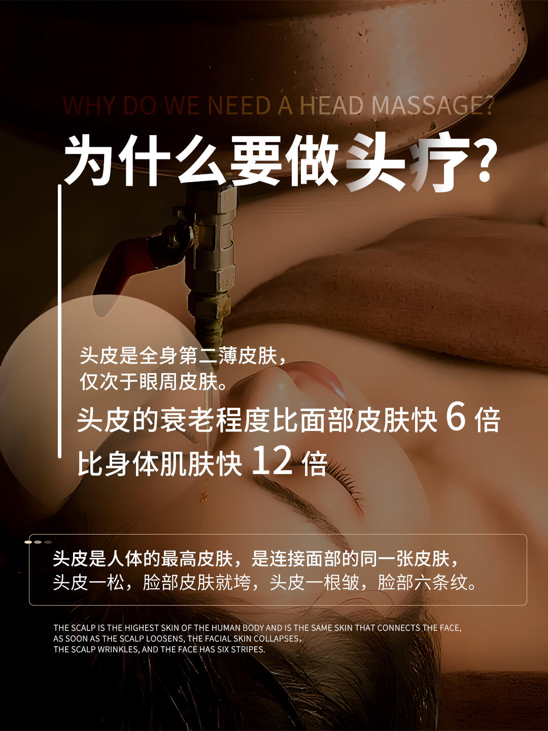 头部养生的重要性 头部按摩可直接刺激头 第 2 张参考图
