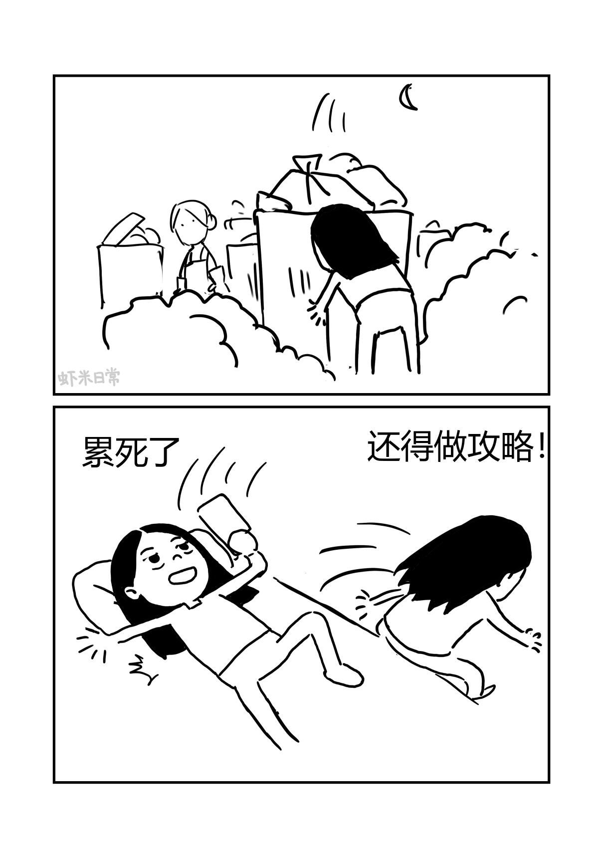 当爸妈五一进城看我，我开始疯狂了…… 第 6 张参考图
