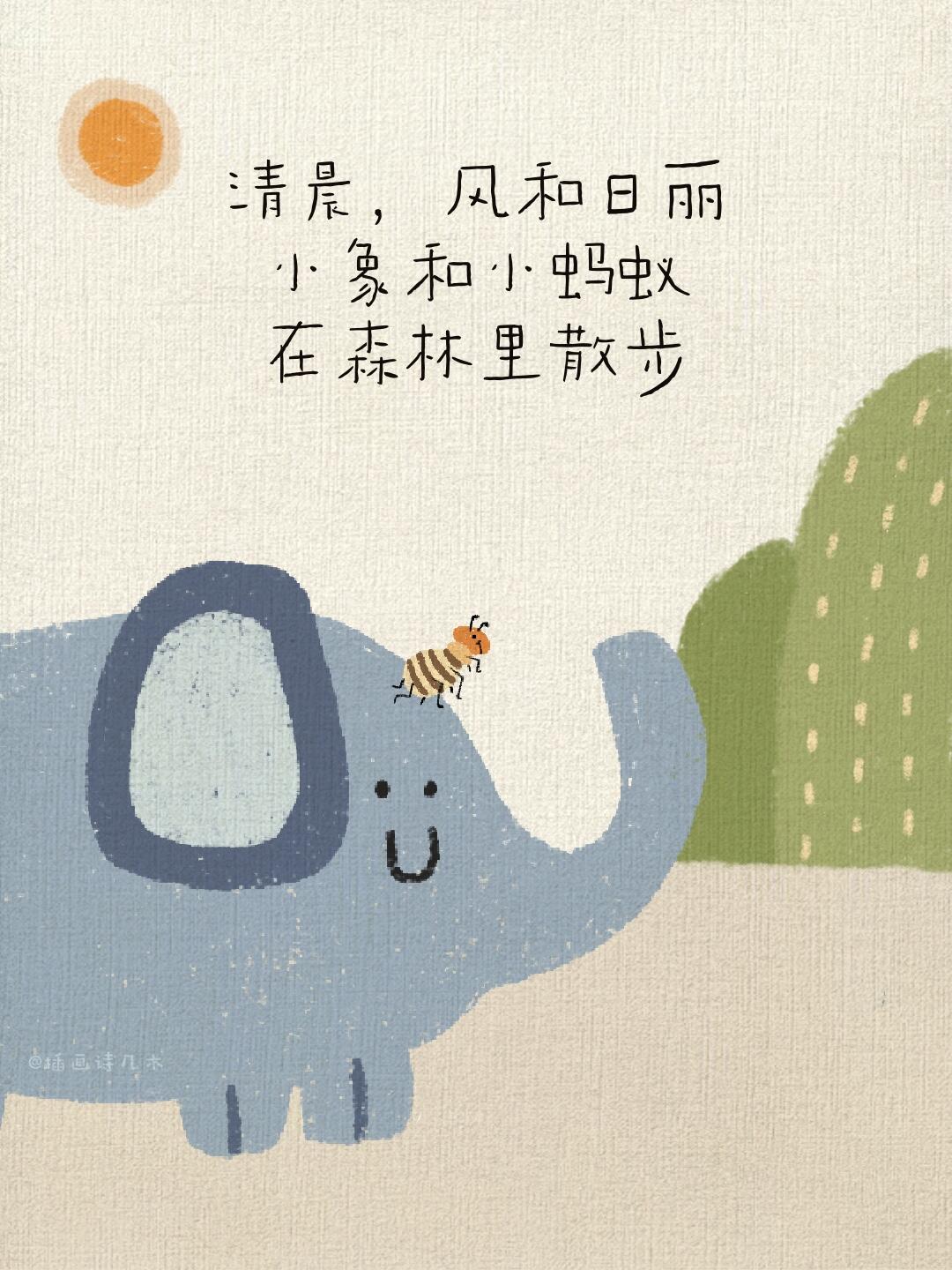 《我真的很棒》儿童绘本 第 2 张参考图