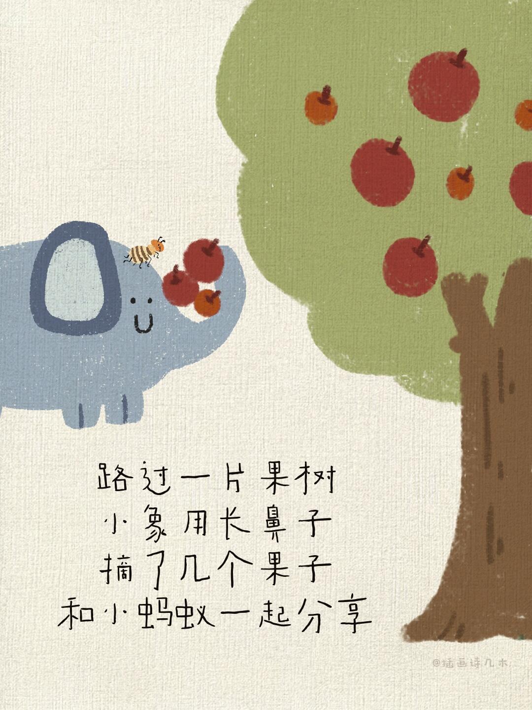 《我真的很棒》儿童绘本 第 3 张参考图