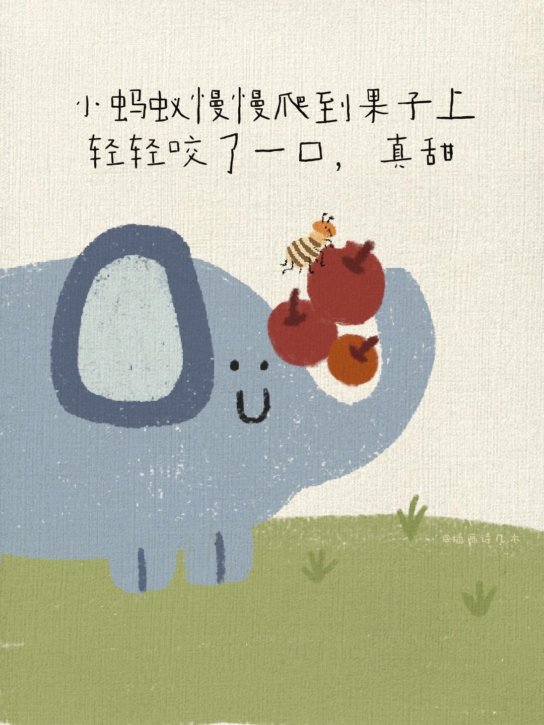 《我真的很棒》儿童绘本 第 4 张参考图