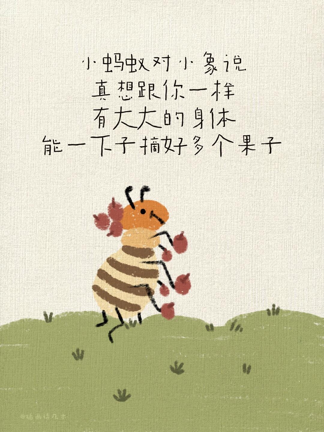 《我真的很棒》儿童绘本 第 5 张参考图
