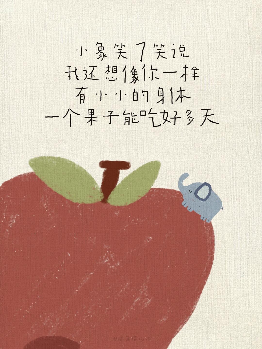 《我真的很棒》儿童绘本 第 6 张参考图