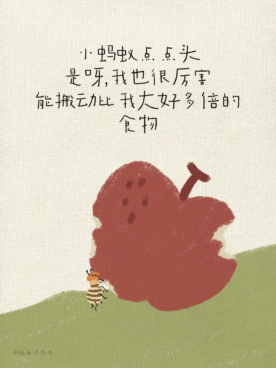 《我真的很棒》儿童绘本 第 7 张参考图