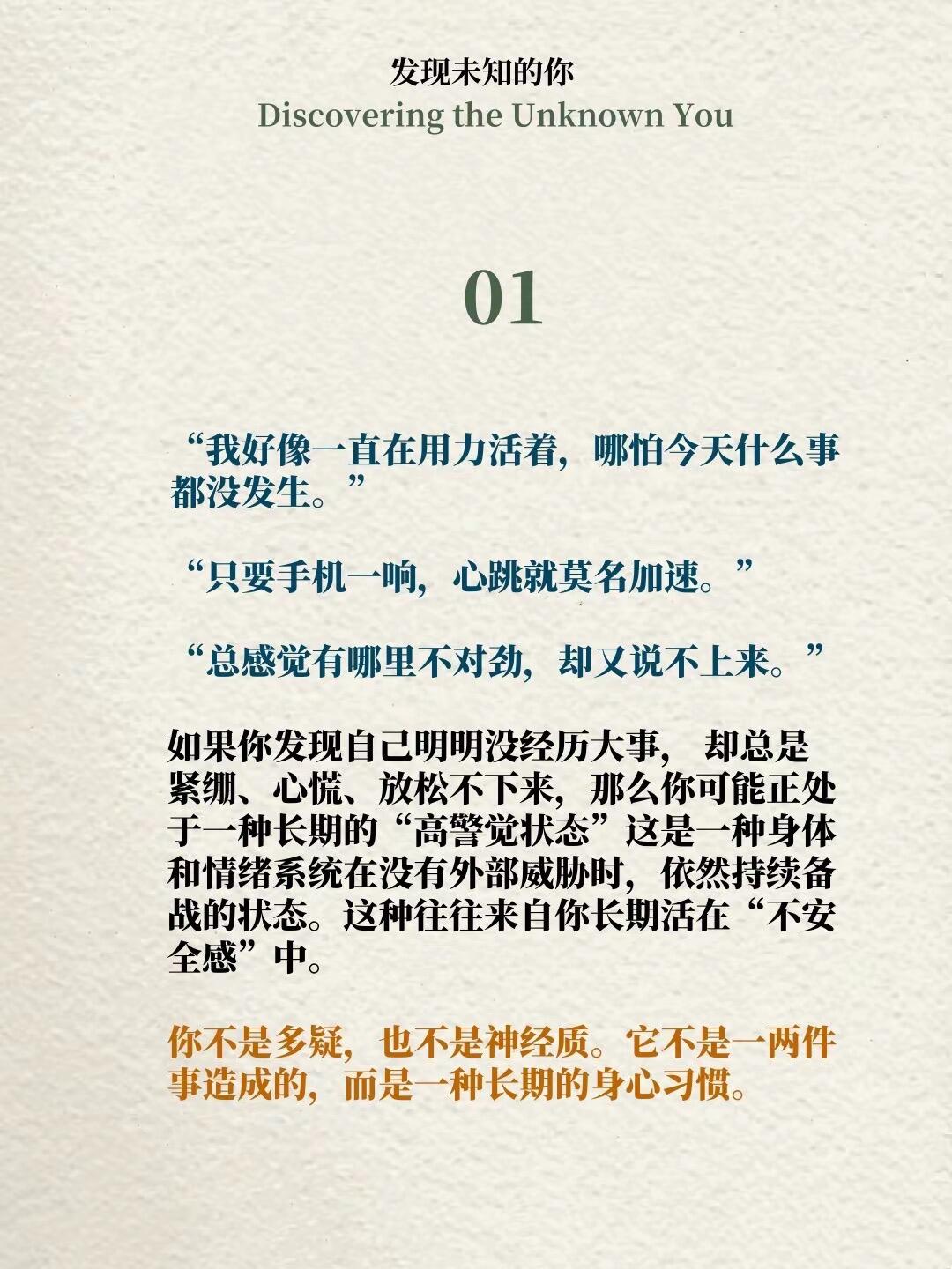 完形心理学图文案例 第 2 张参考图