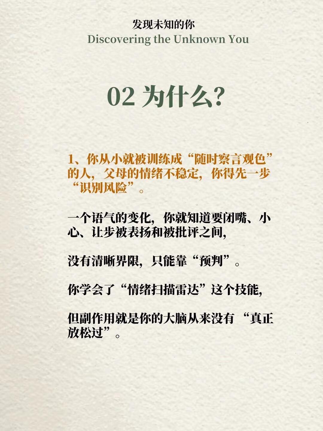 完形心理学图文案例 第 3 张参考图