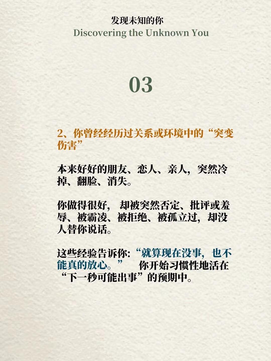 完形心理学图文案例 第 4 张参考图