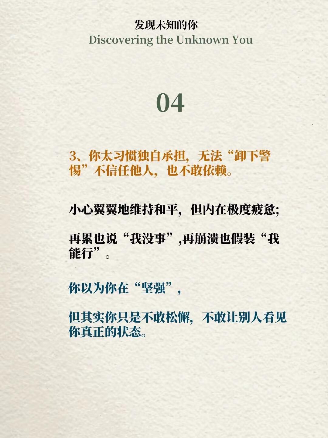 完形心理学图文案例 第 5 张参考图