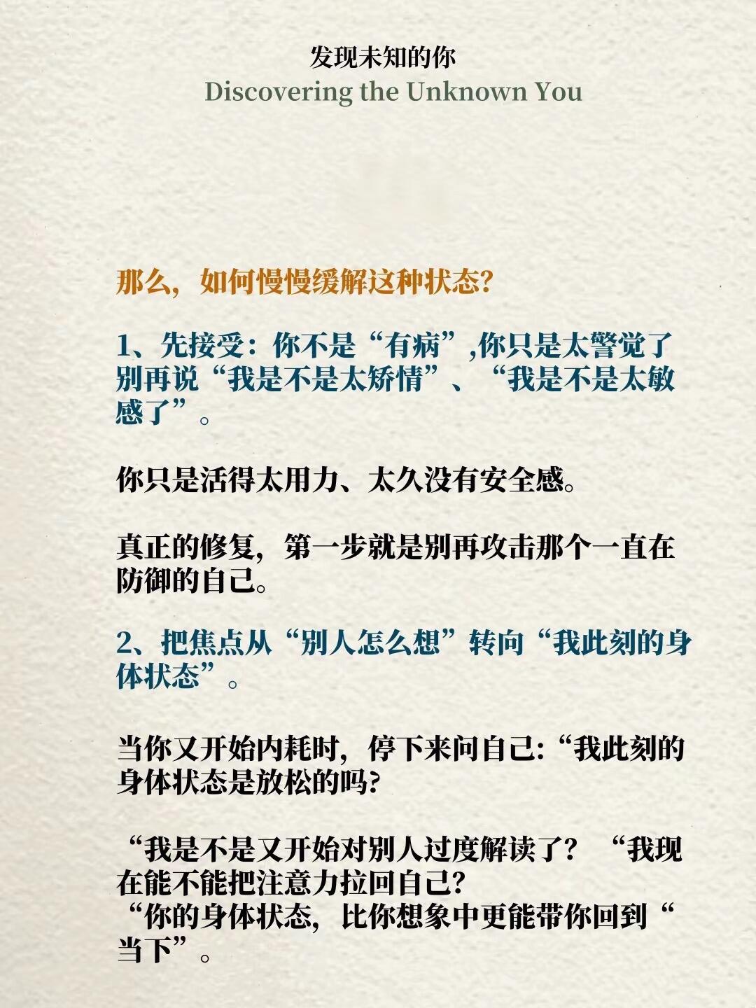 完形心理学图文案例 第 7 张参考图