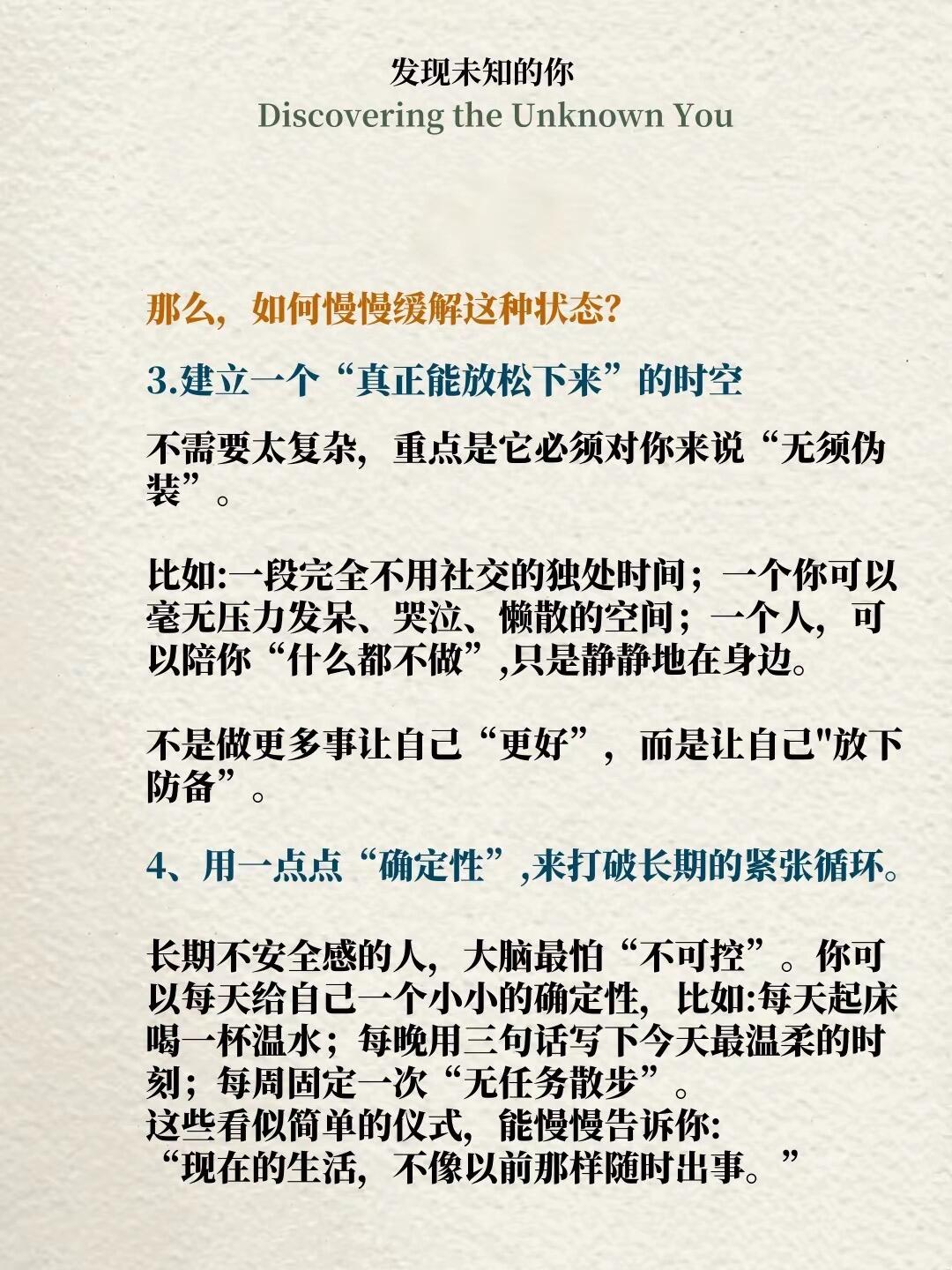 完形心理学图文案例 第 8 张参考图