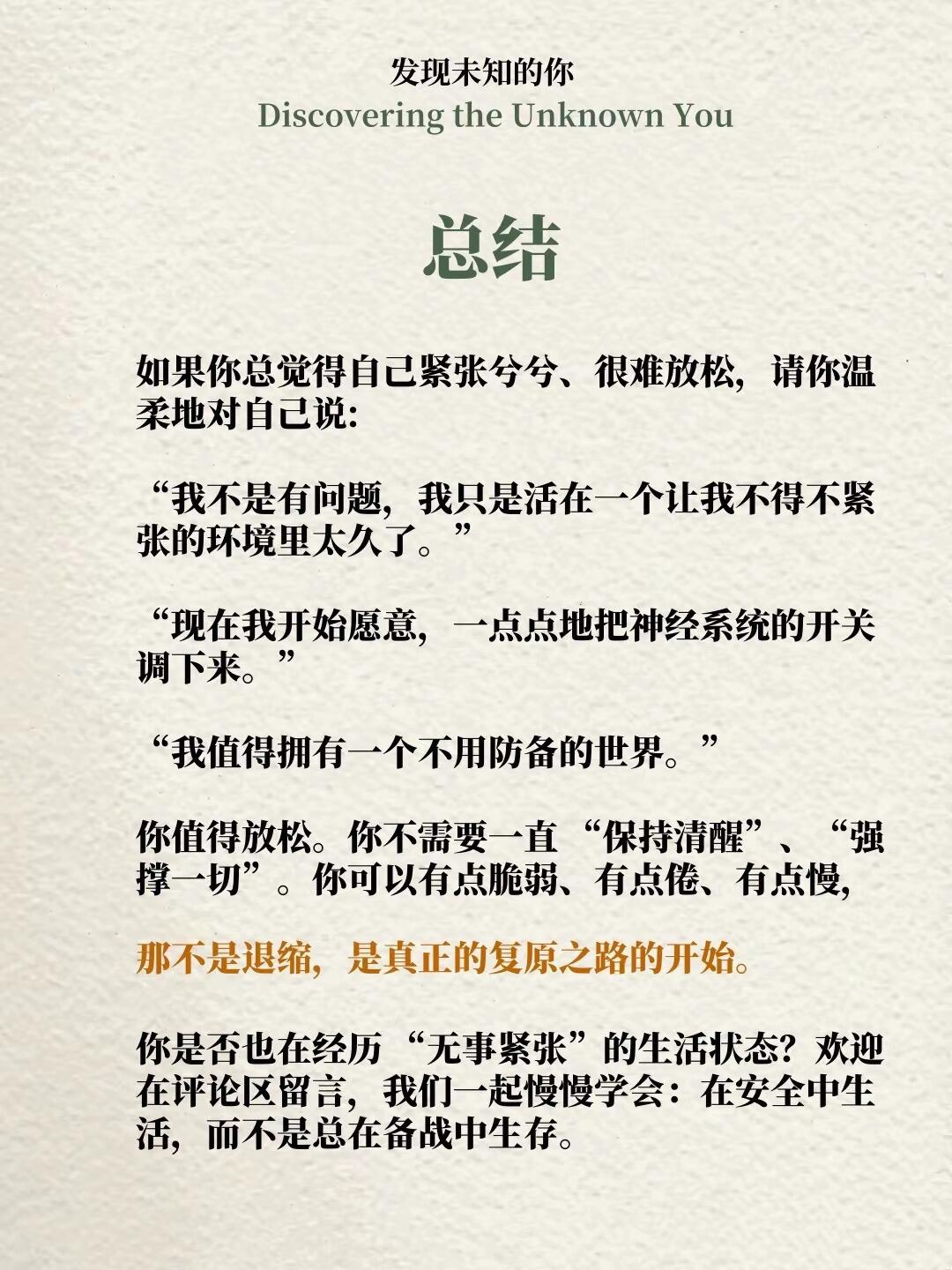 完形心理学图文案例 第 9 张参考图